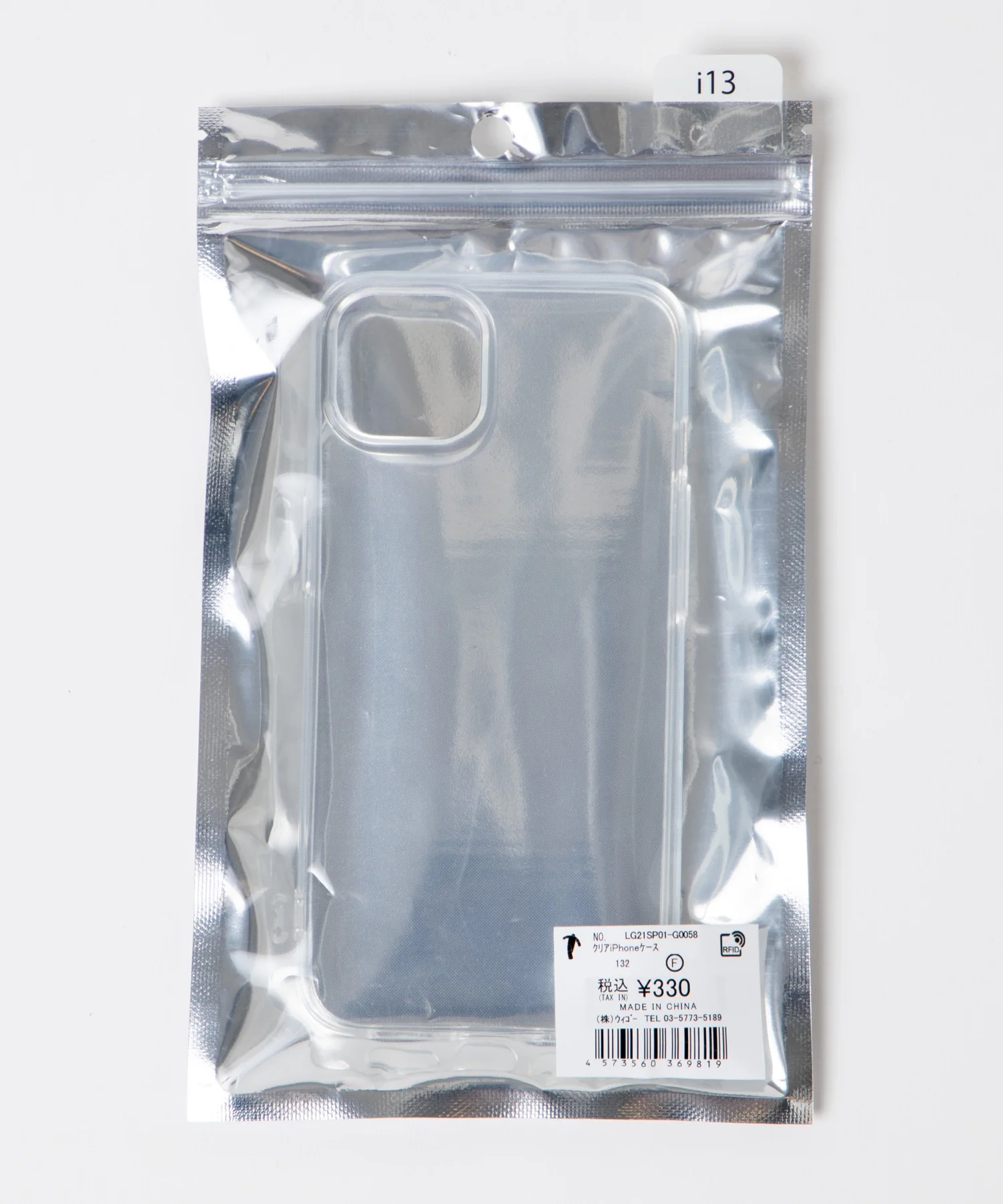 Product image 64