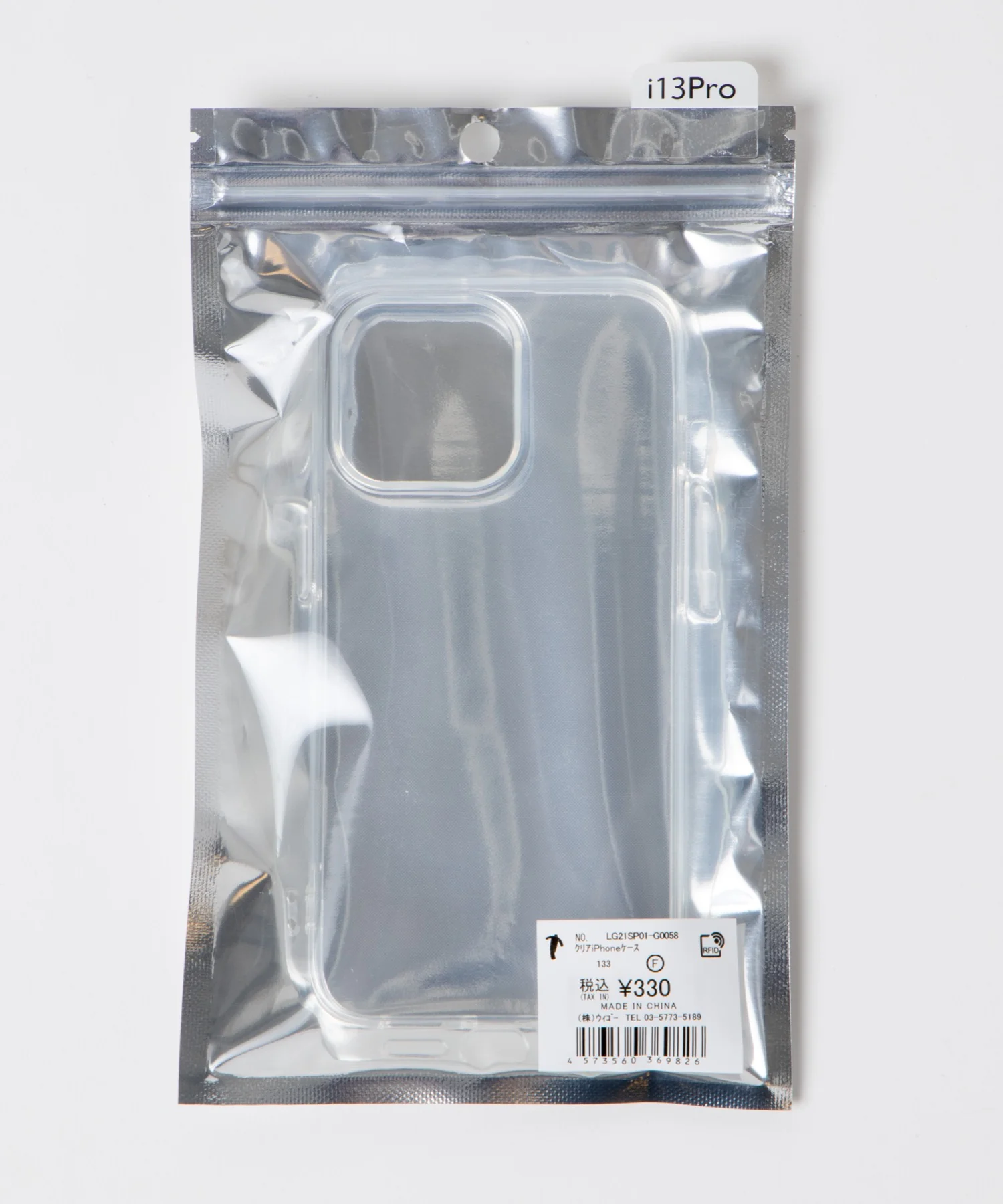 Product image 69