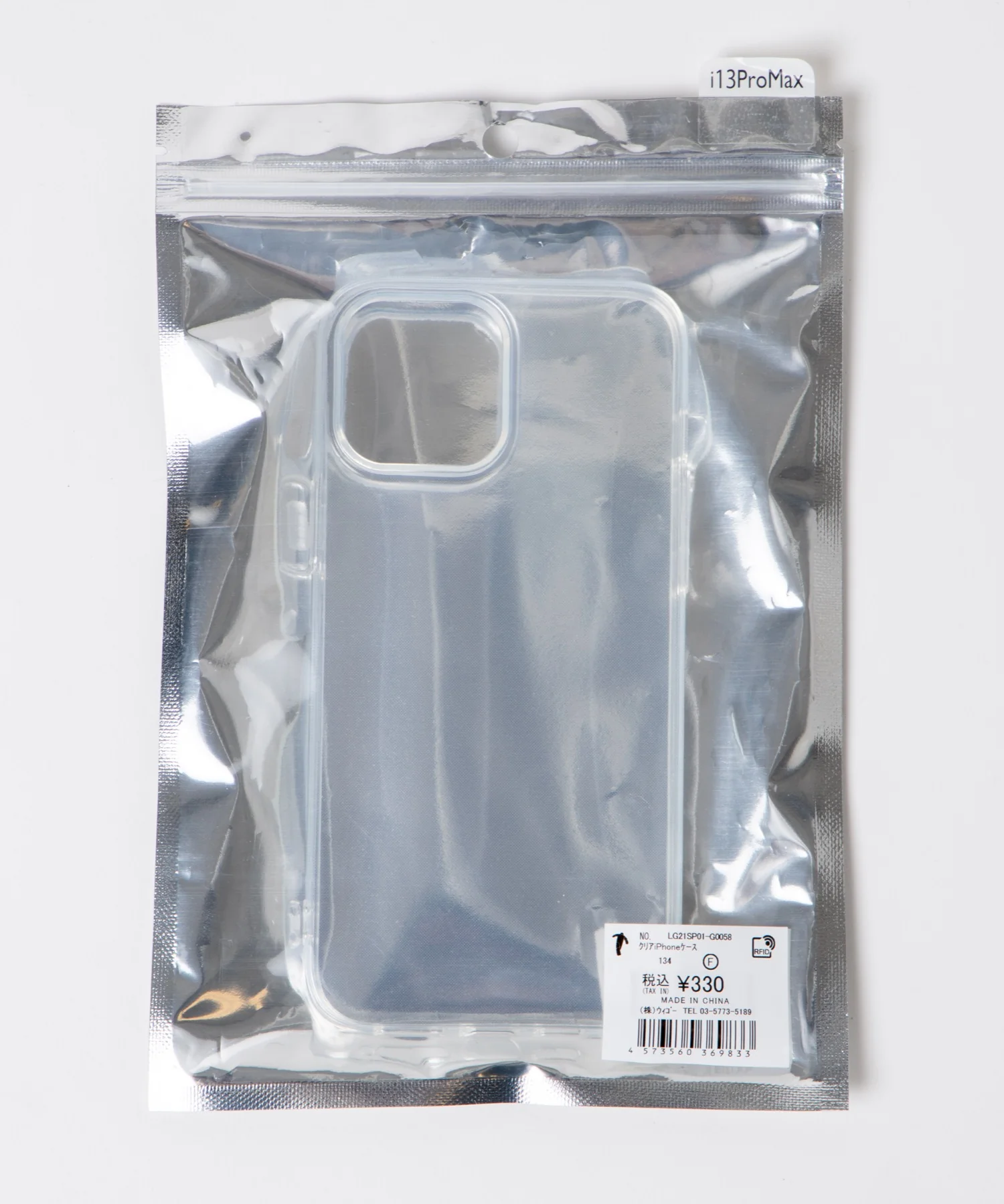 Product image 70