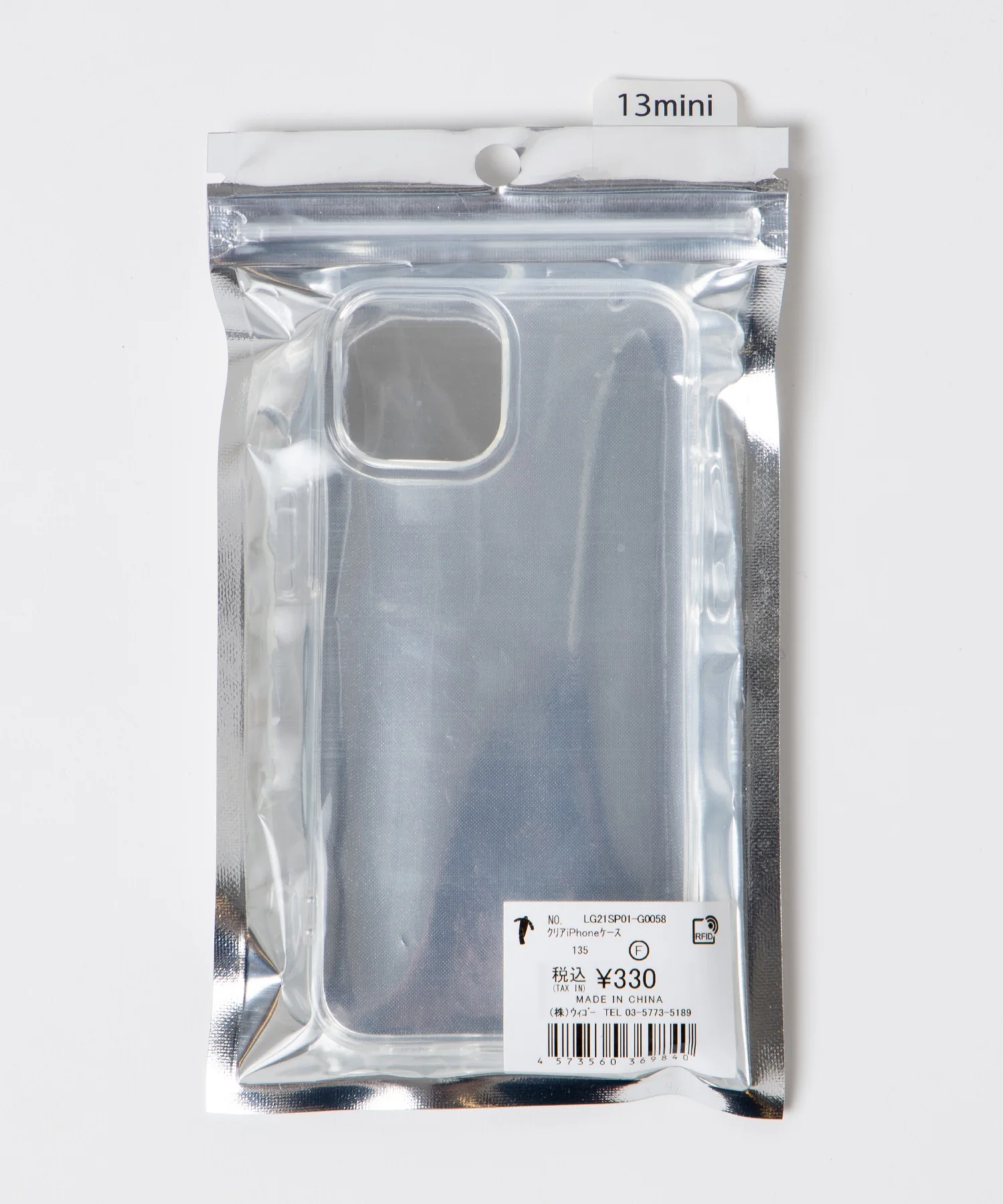 Product image 71