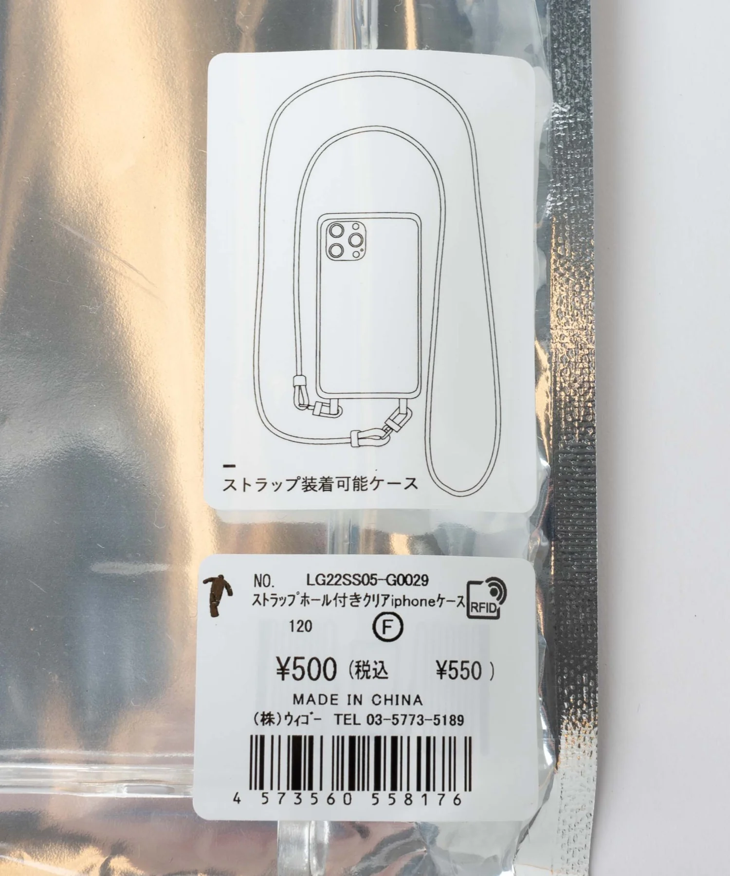 Product image 29