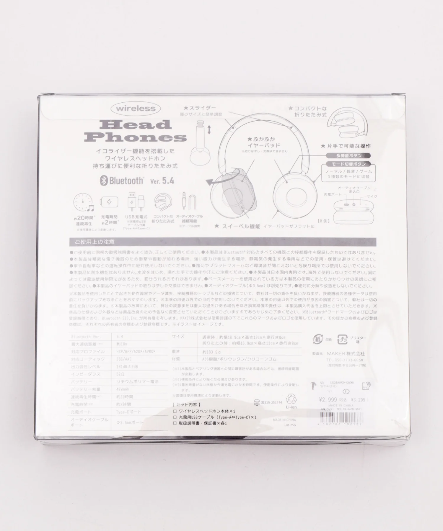 Product image 12