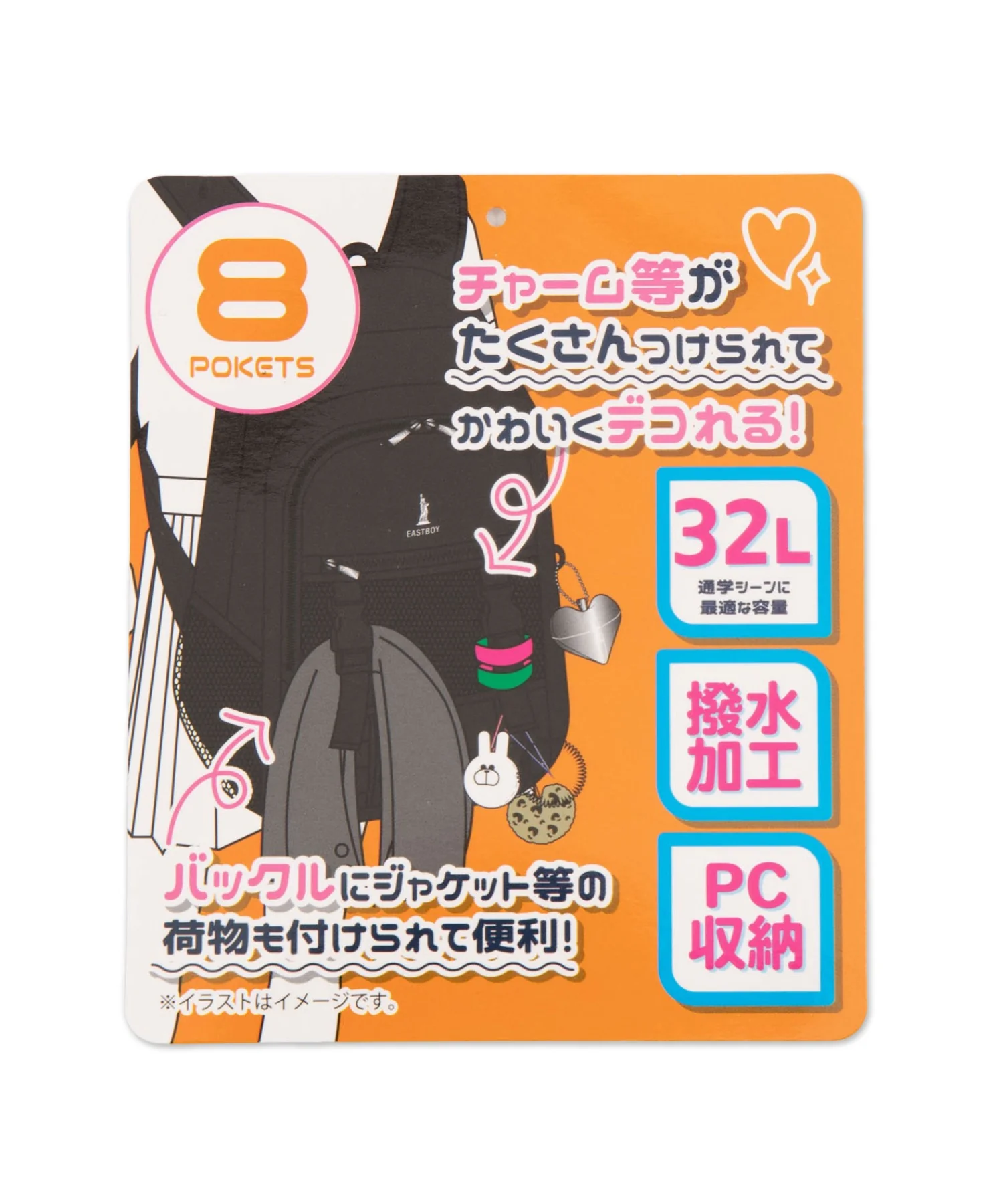 Product image 15