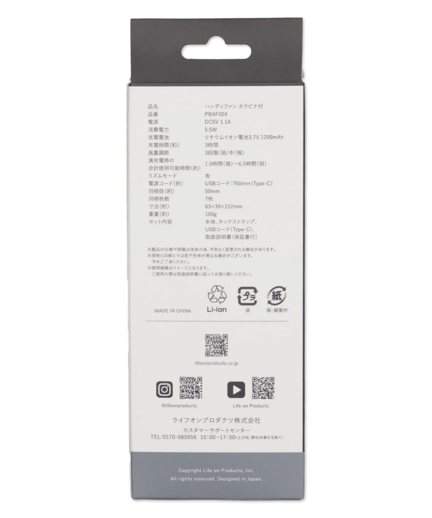 Product image 19