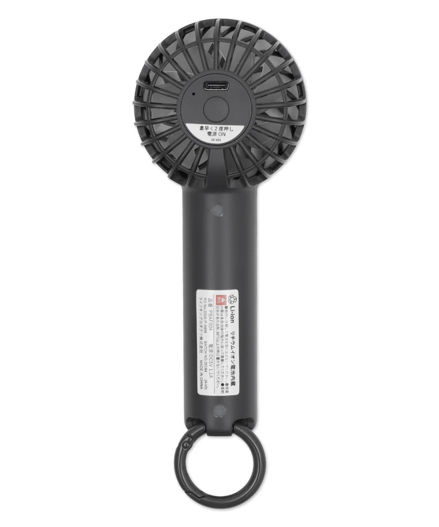 Product image 26