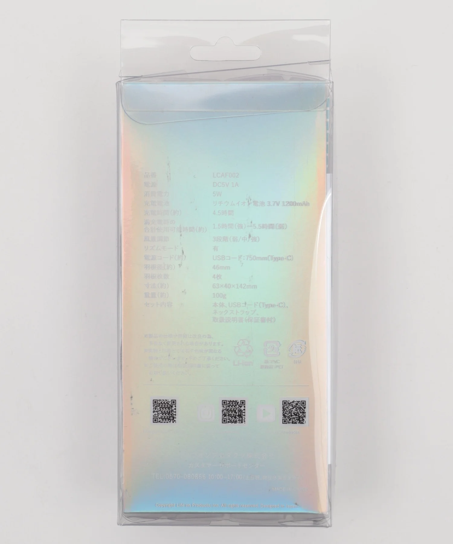 Product image 18