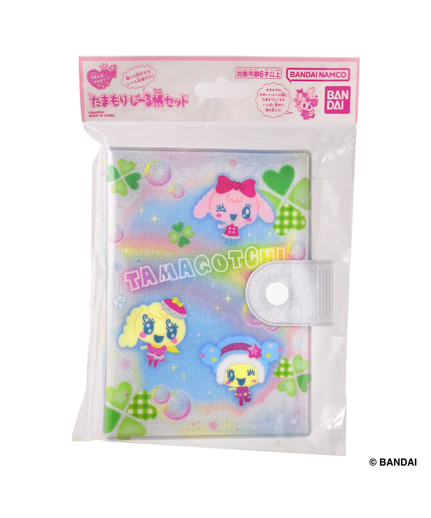 Product image 10