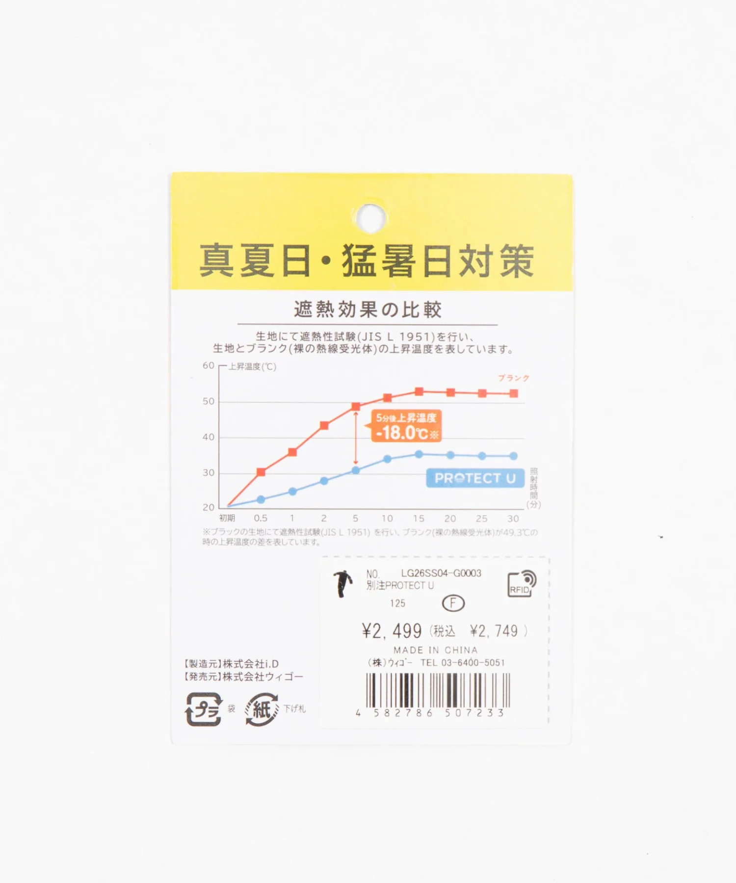 Product image 50