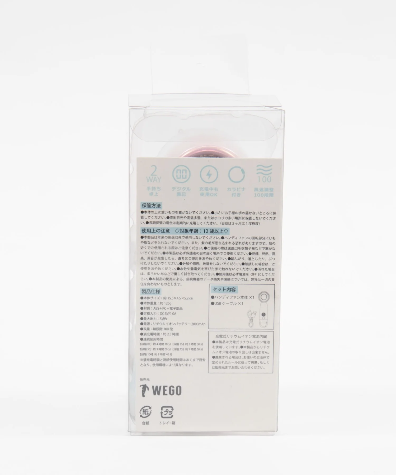 Product image 27