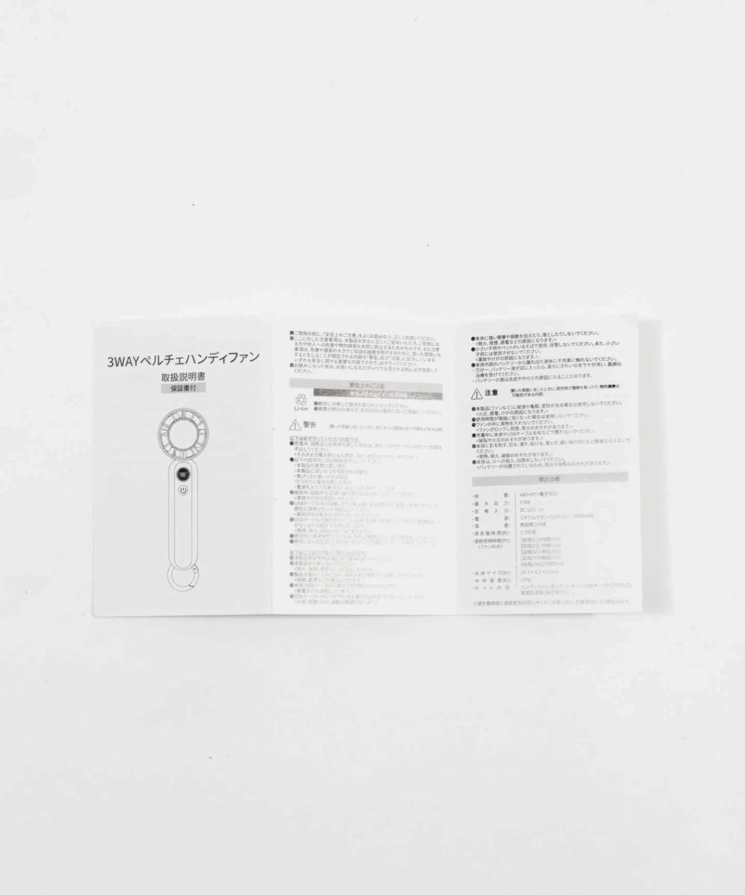 Product image 32