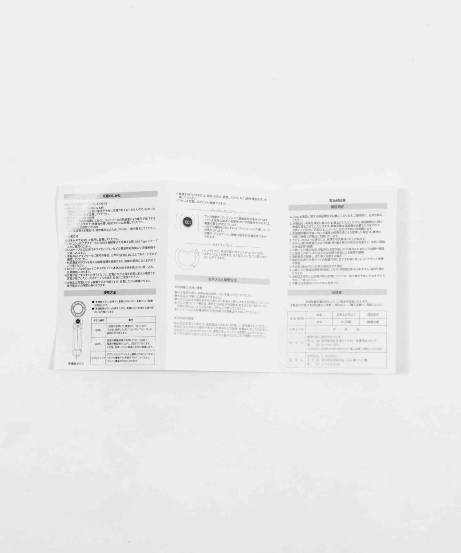 Product image 33