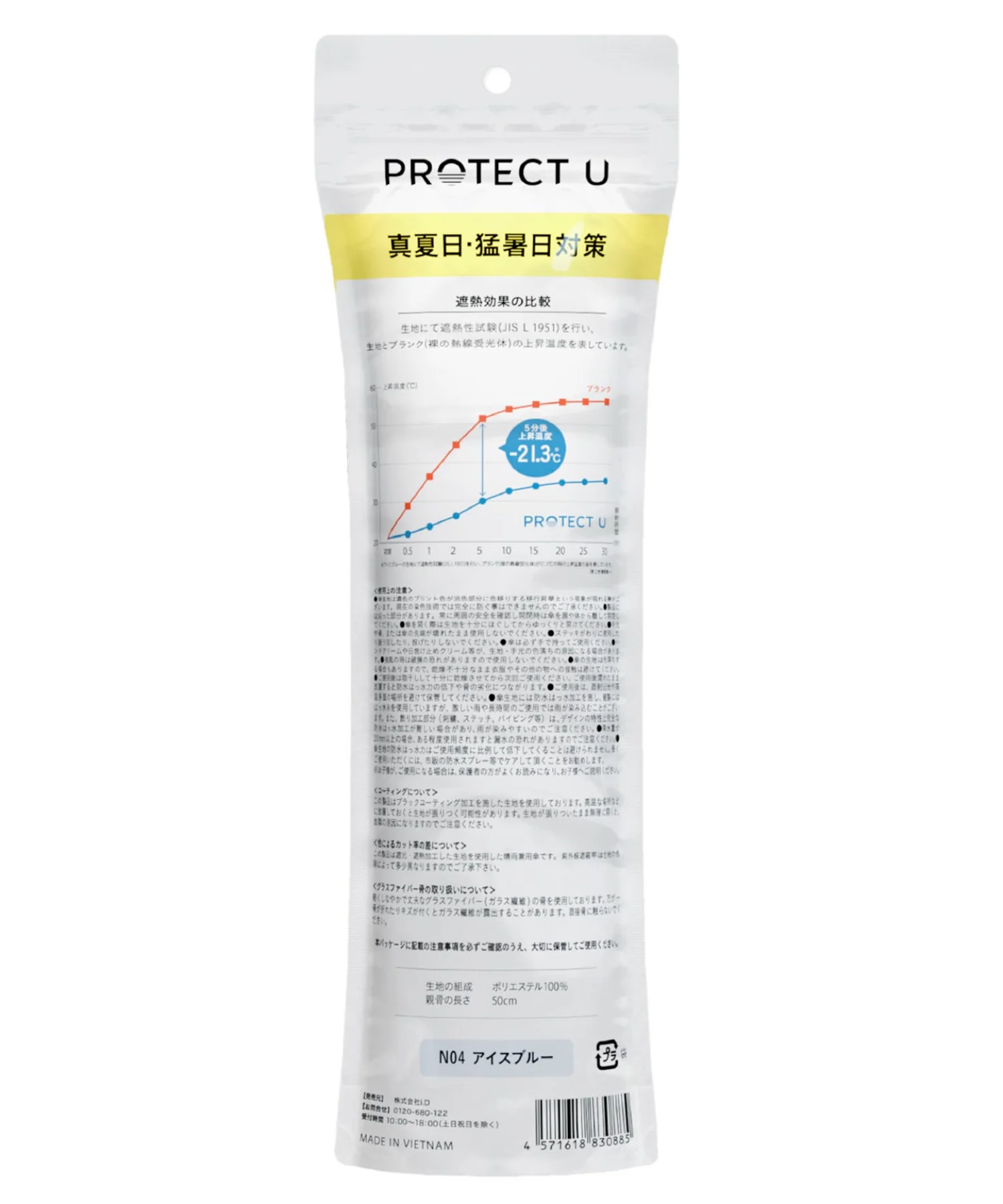 Product image 29