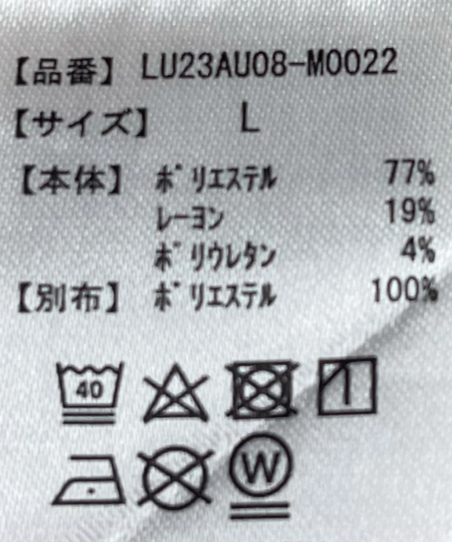 Product image 26