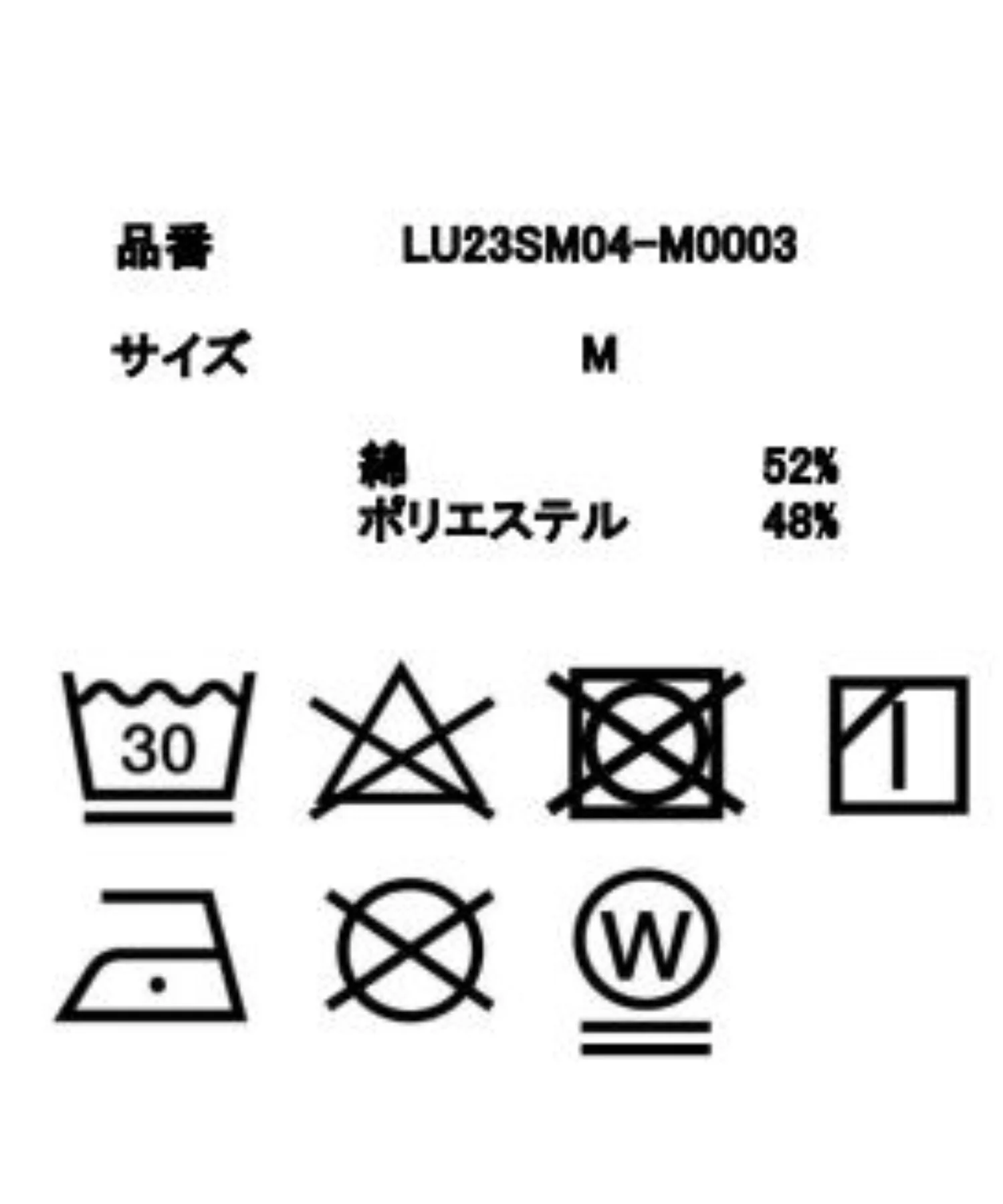 Product image 65