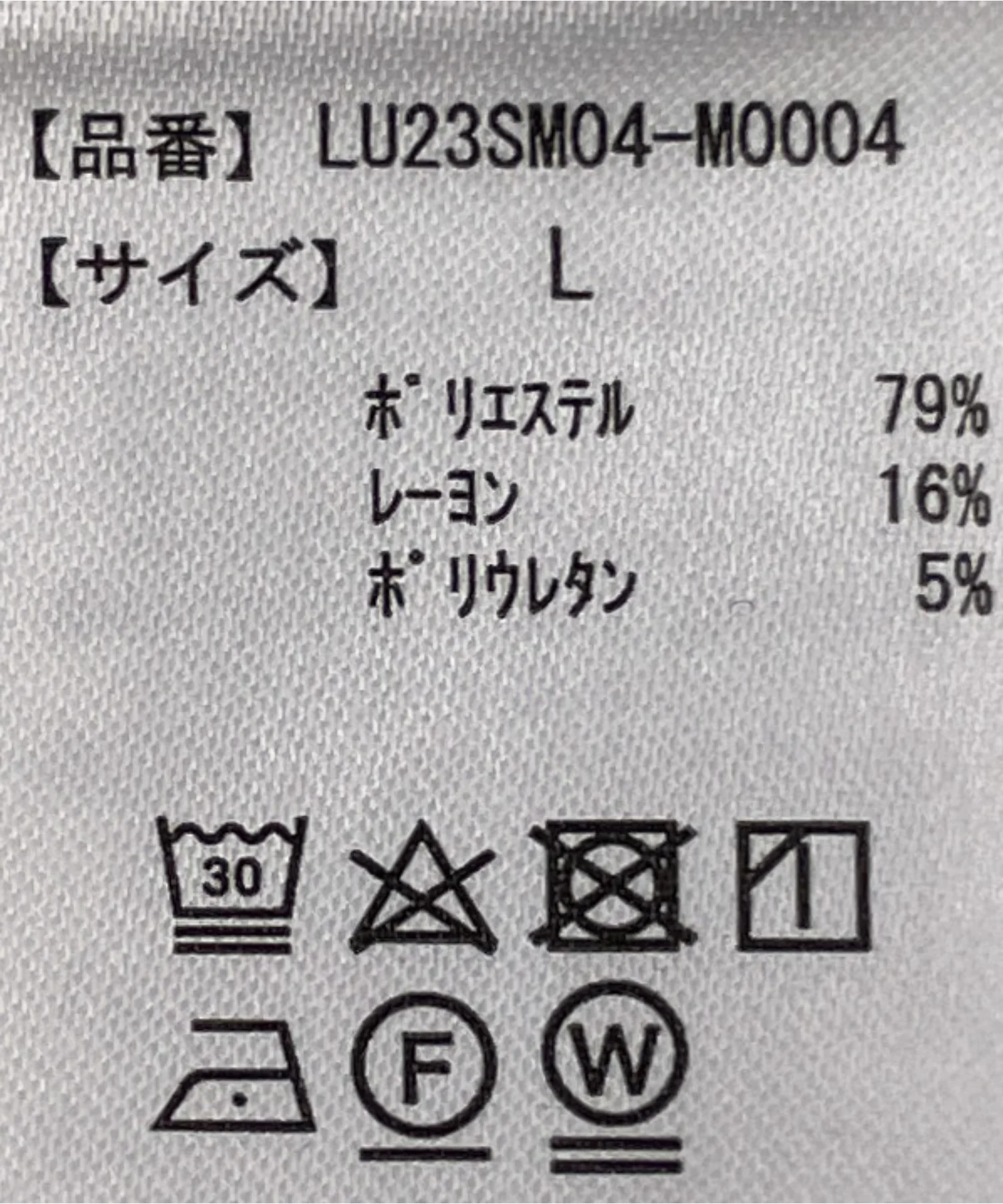 Product image 84