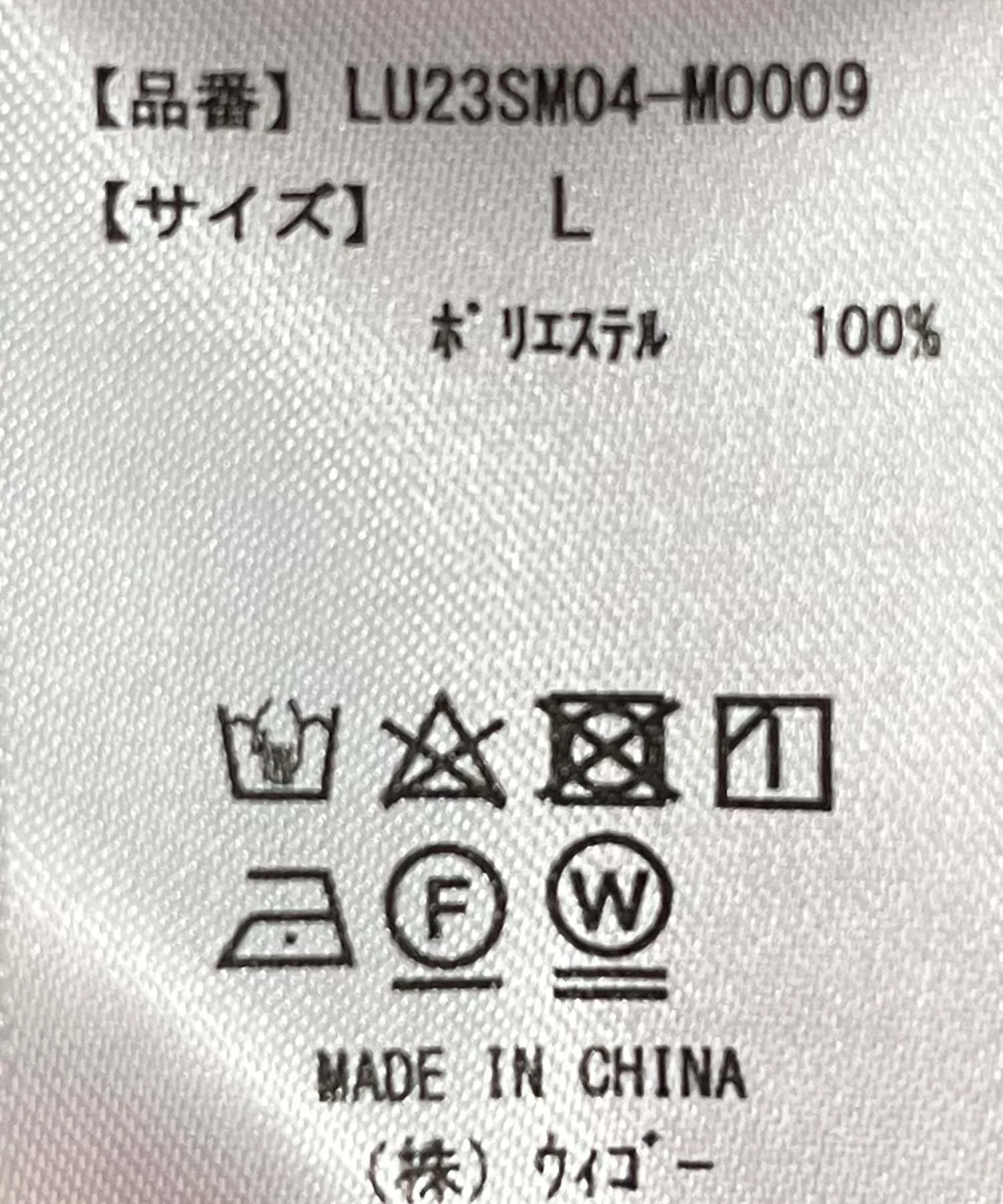 Product image 58