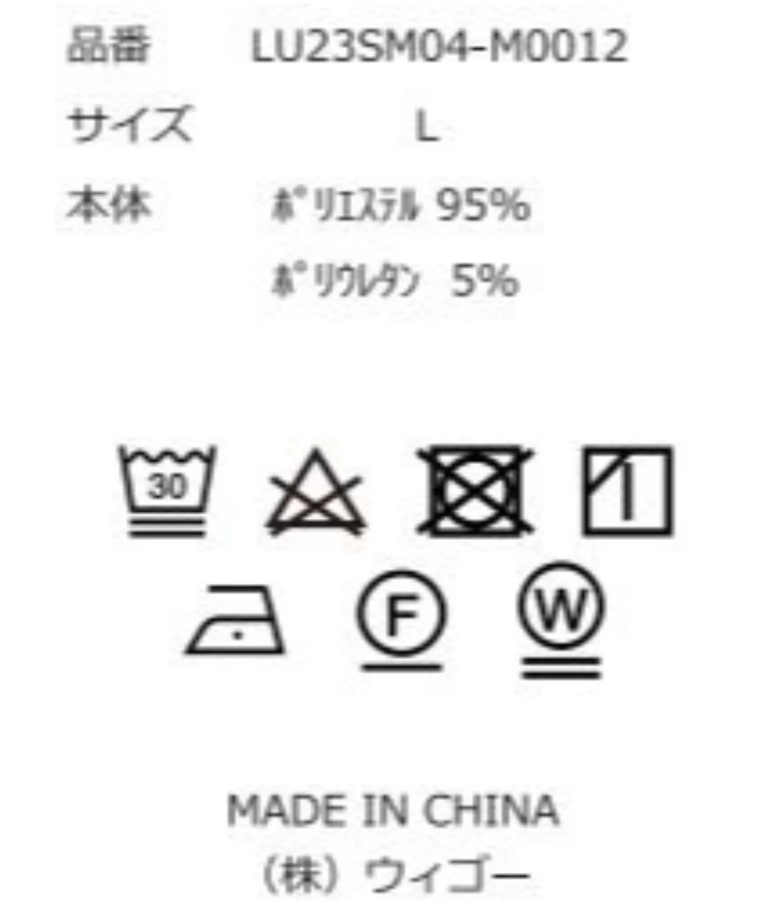 Product image 101