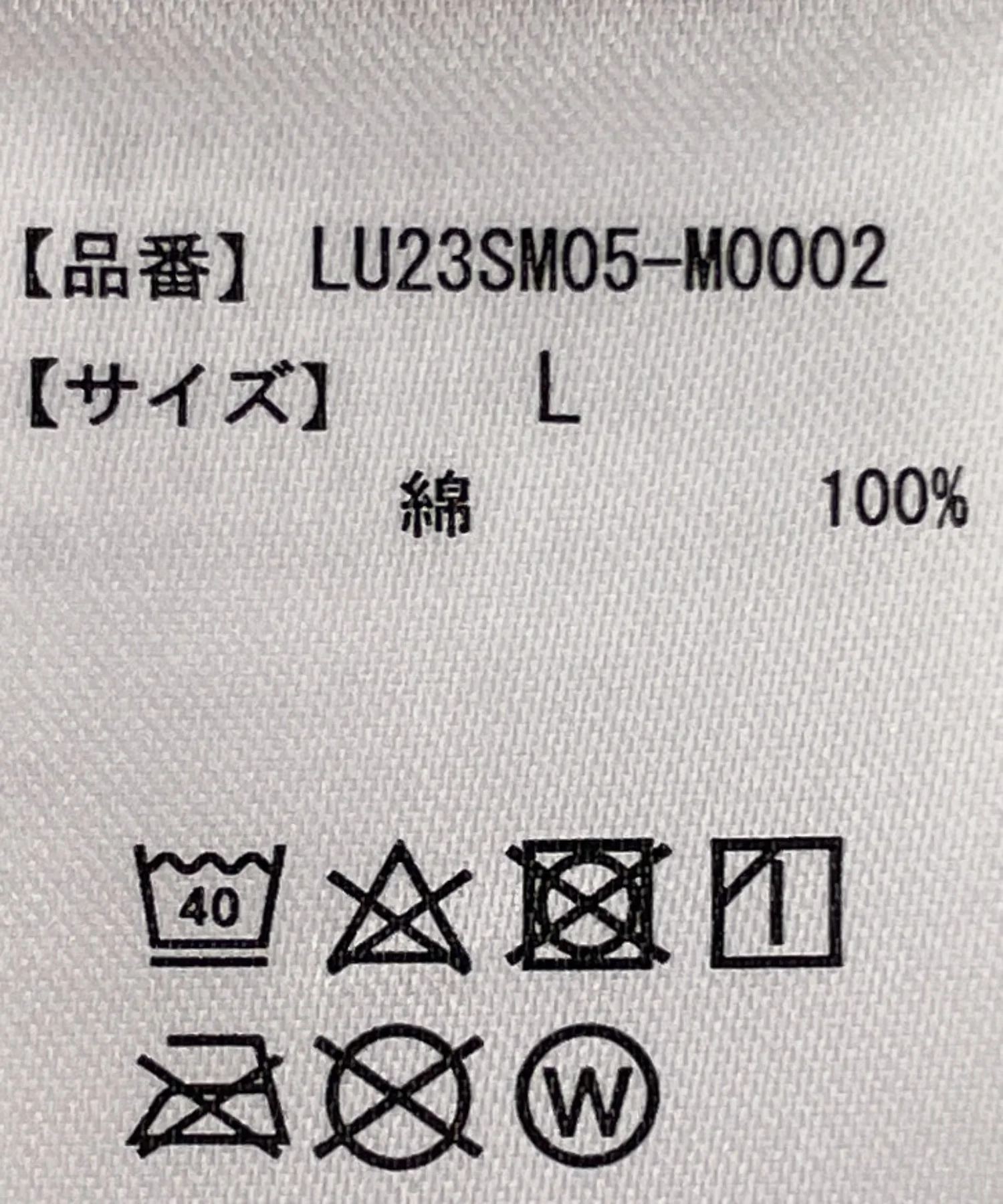 Product image 23