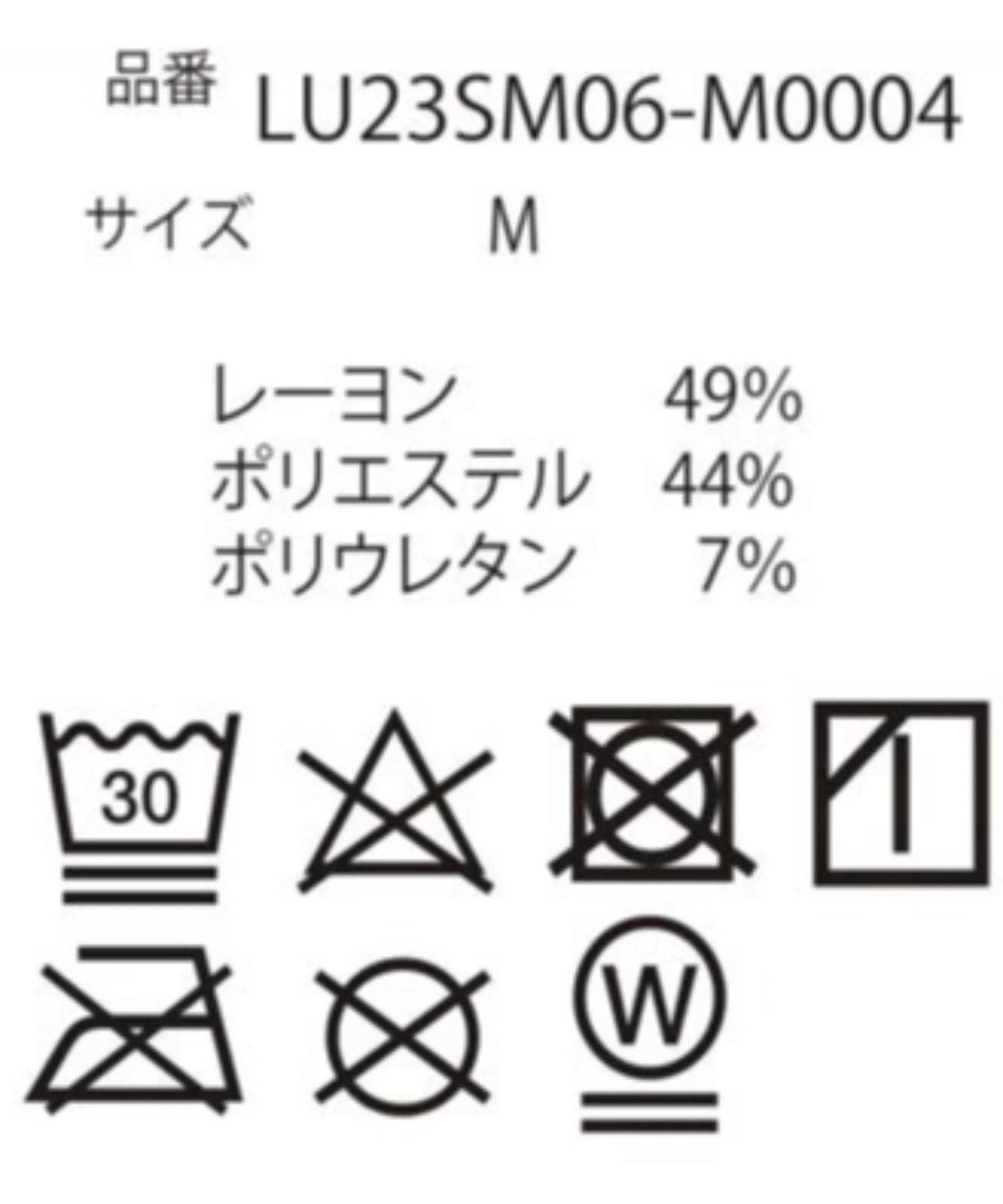 Product image 44