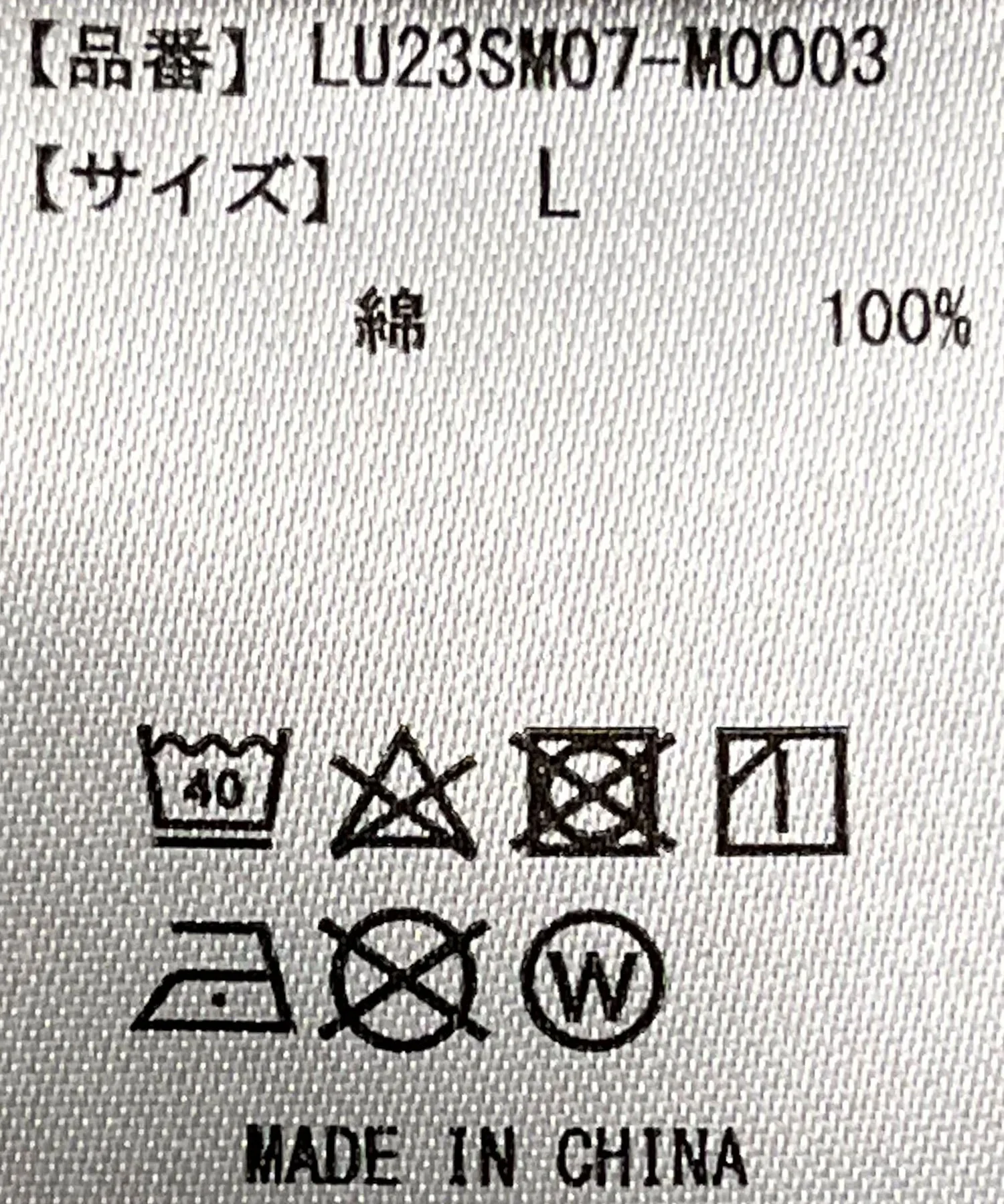 Product image 49