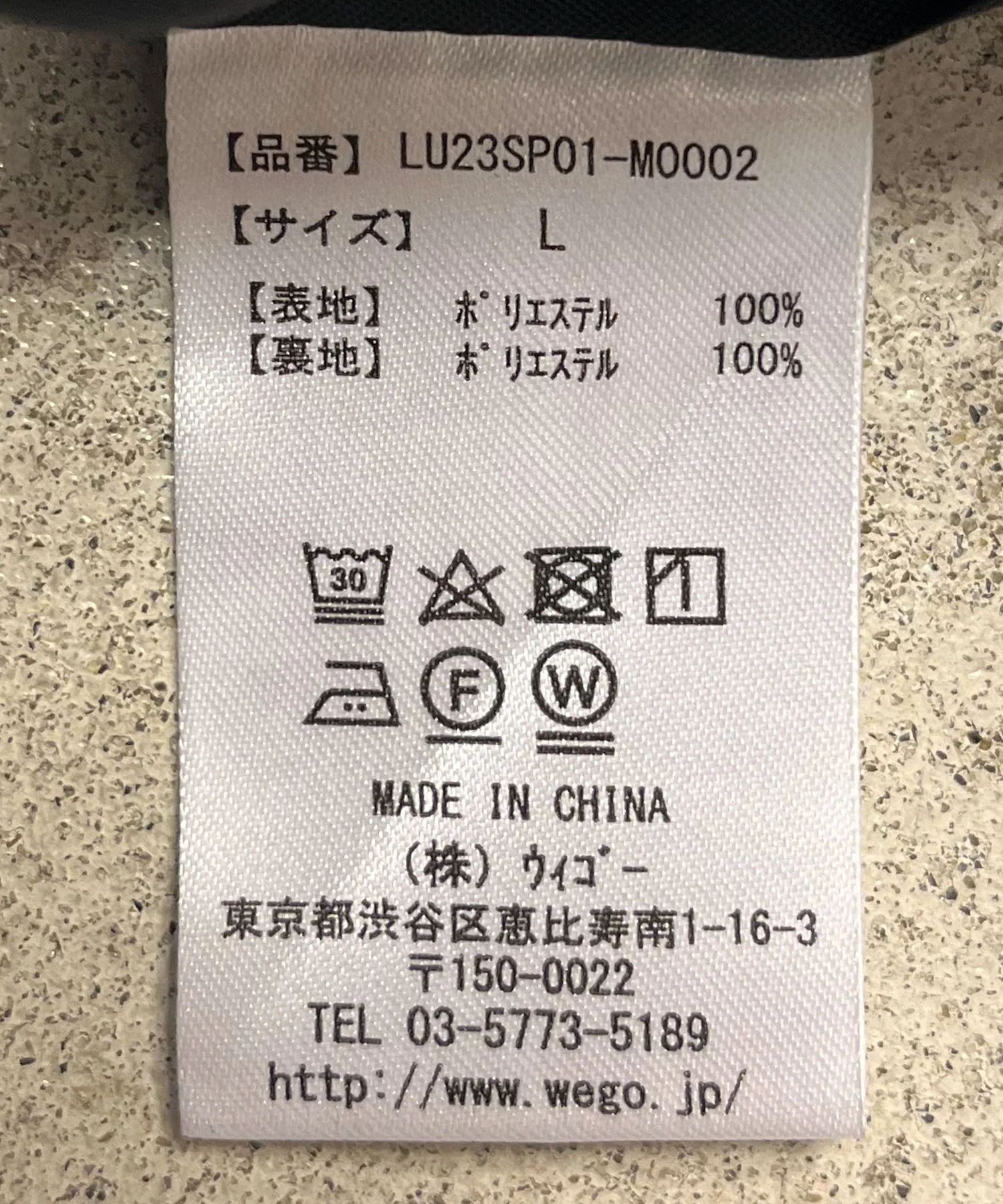 Product image 25