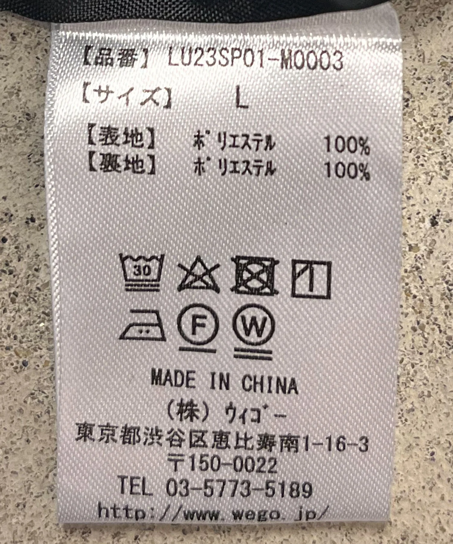 Product image 26
