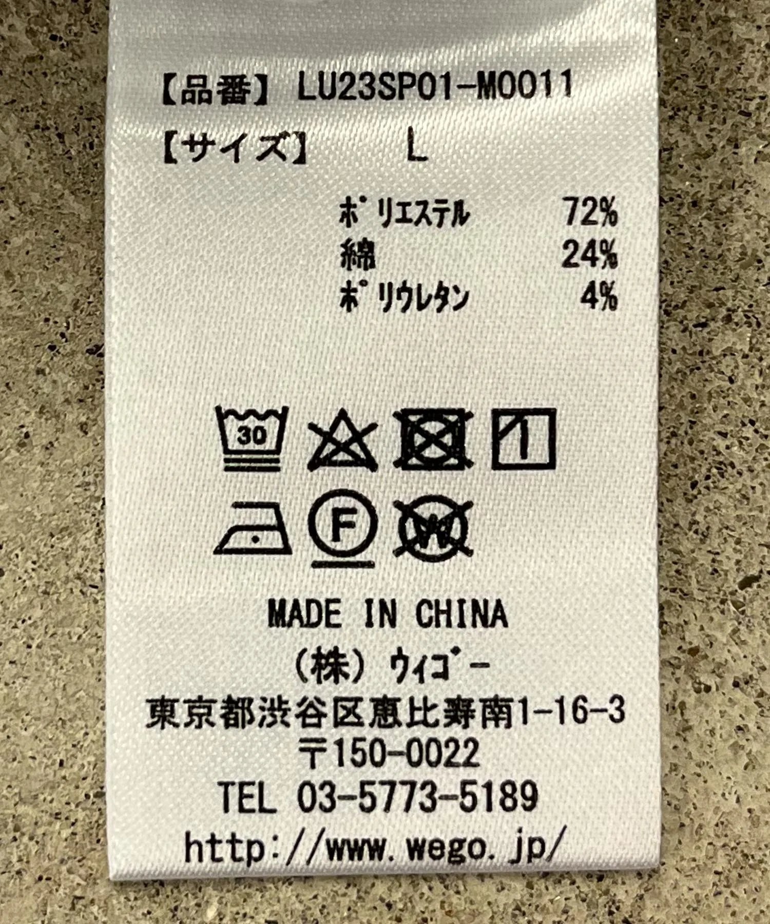 Product image 37