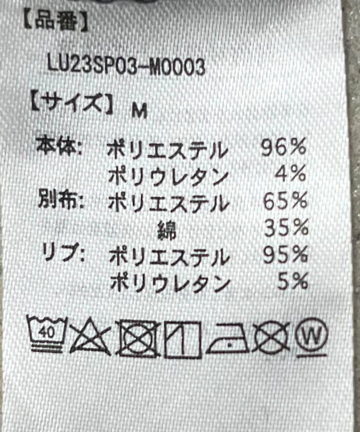 Product image 34