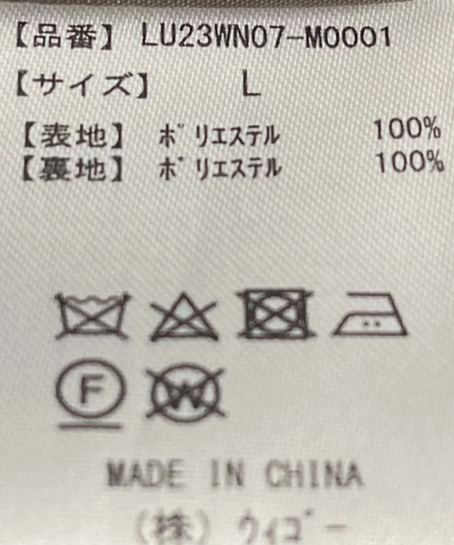Product image 72