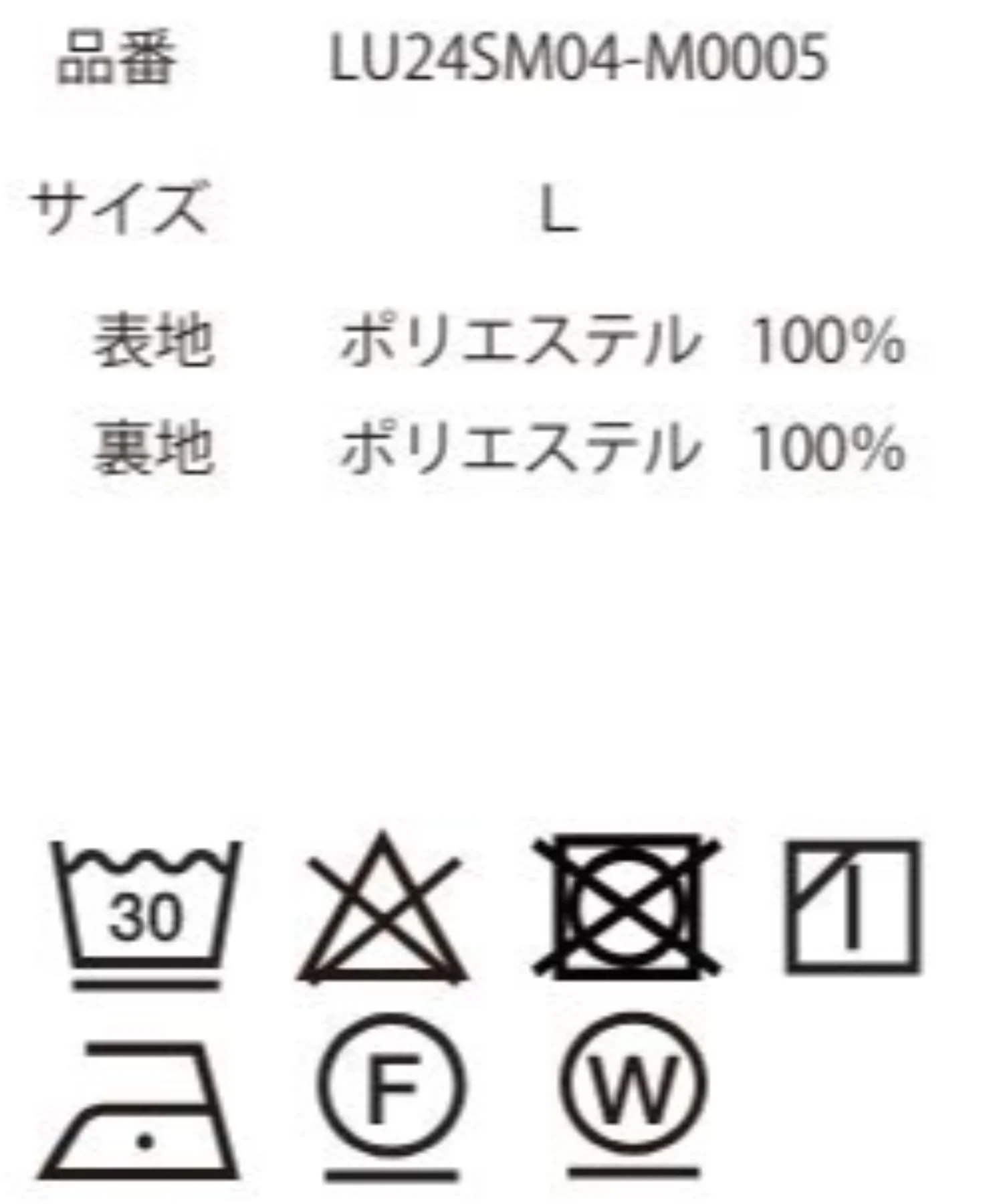 Product image 45