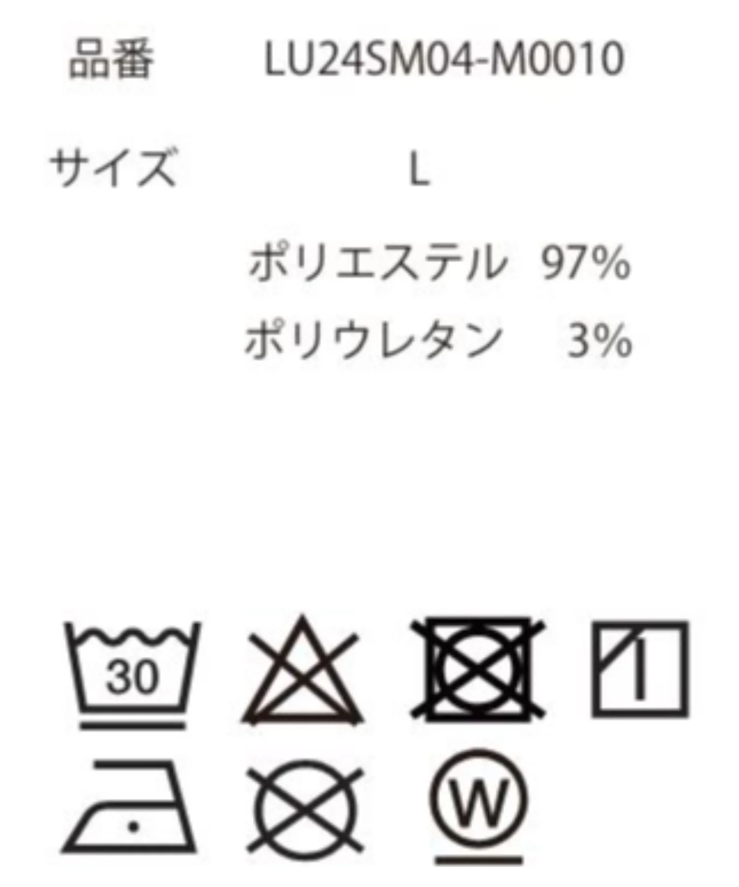 Product image 47