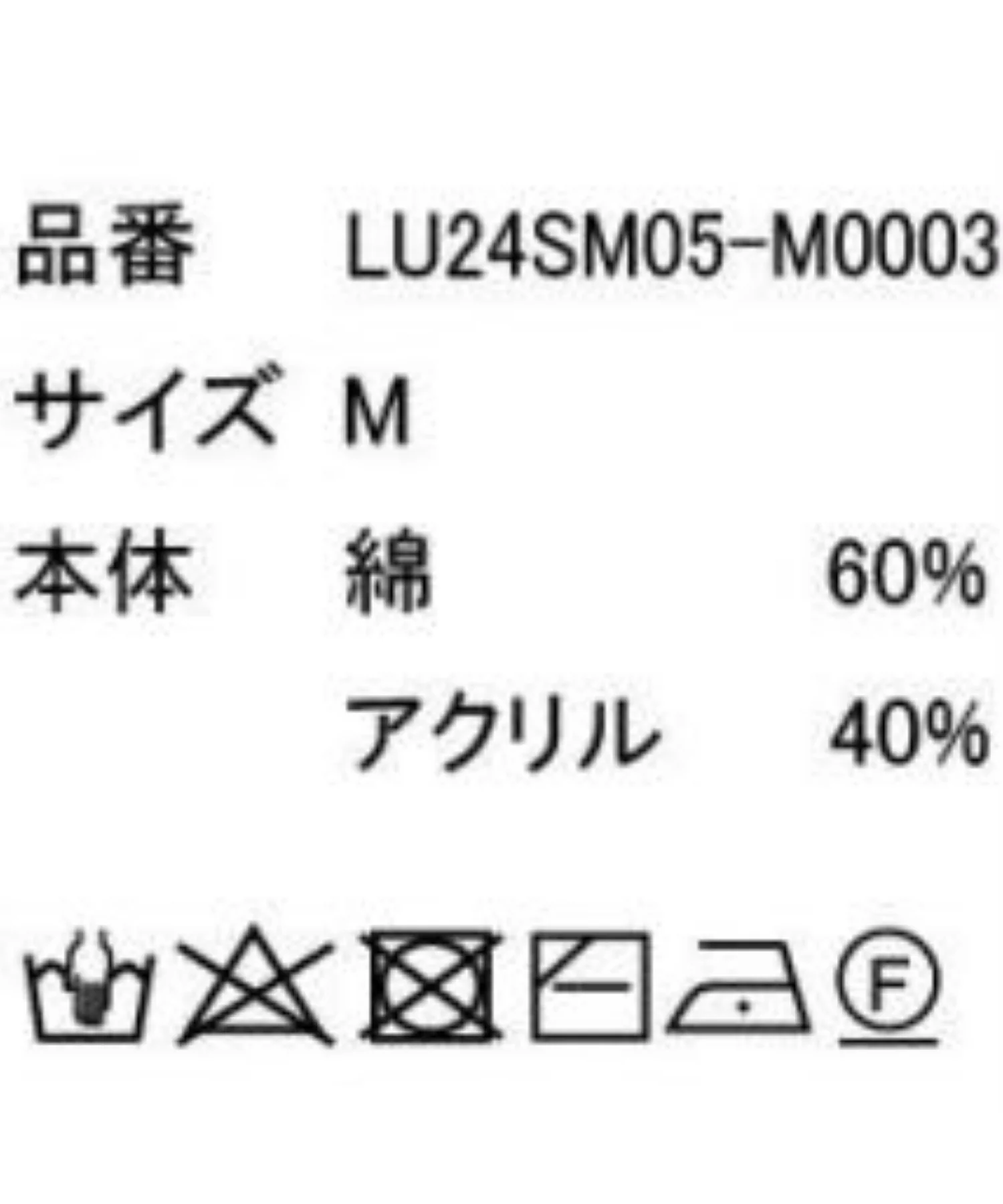 Product image 49