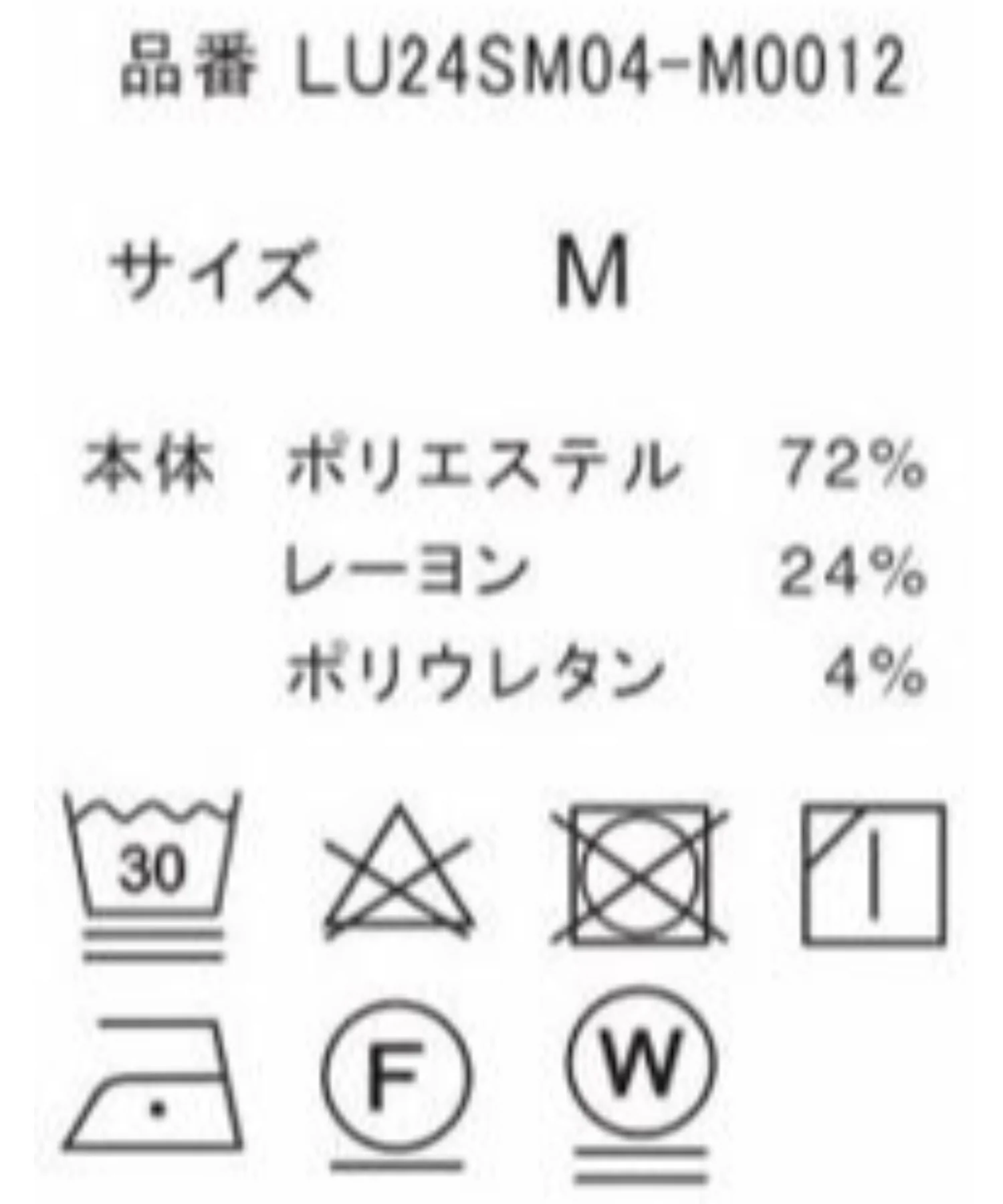 Product image 39