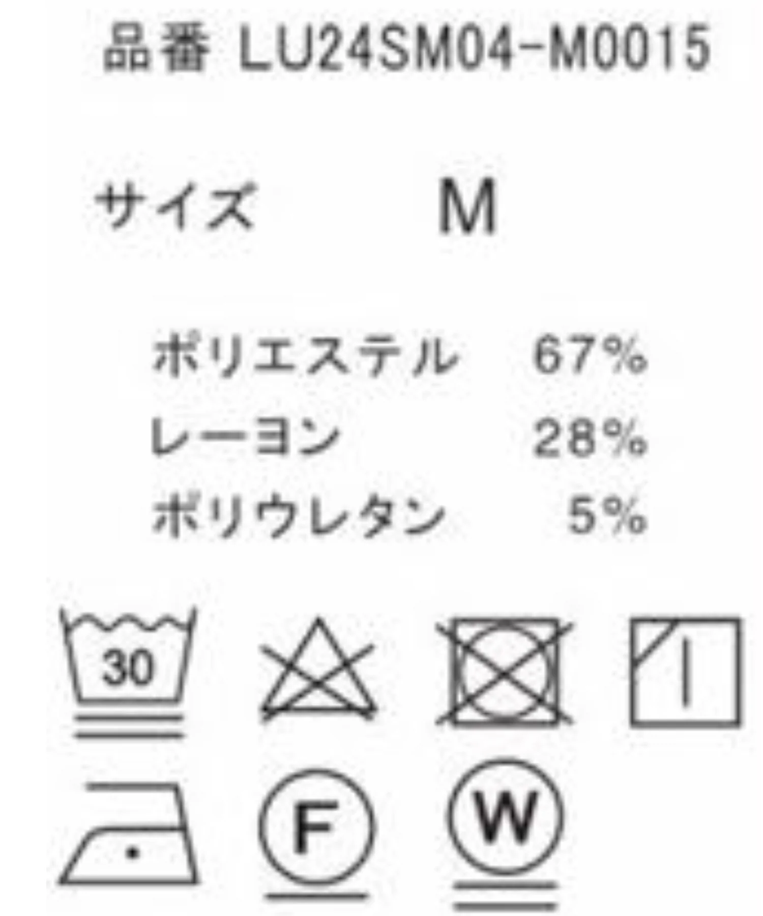 Product image 52
