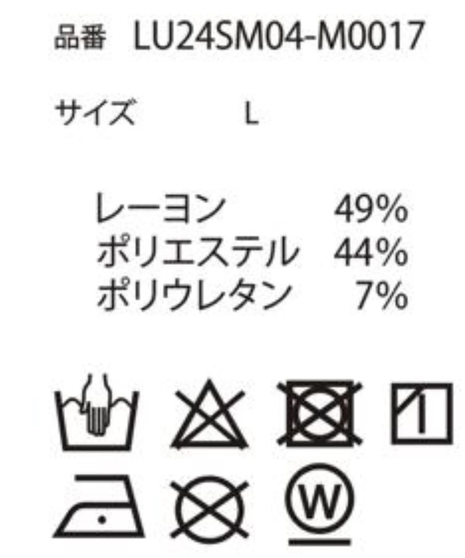 Product image 40