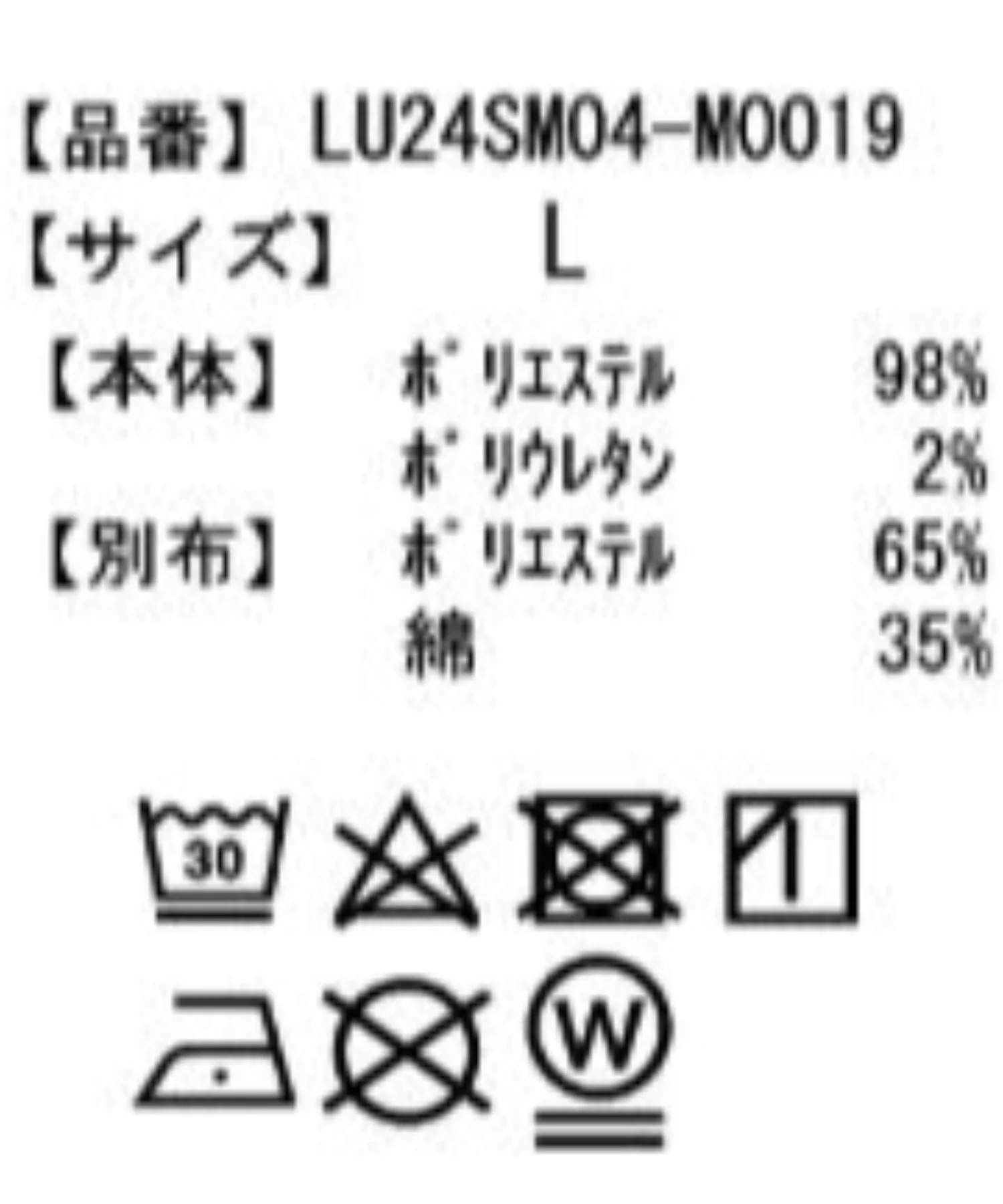 Product image 34