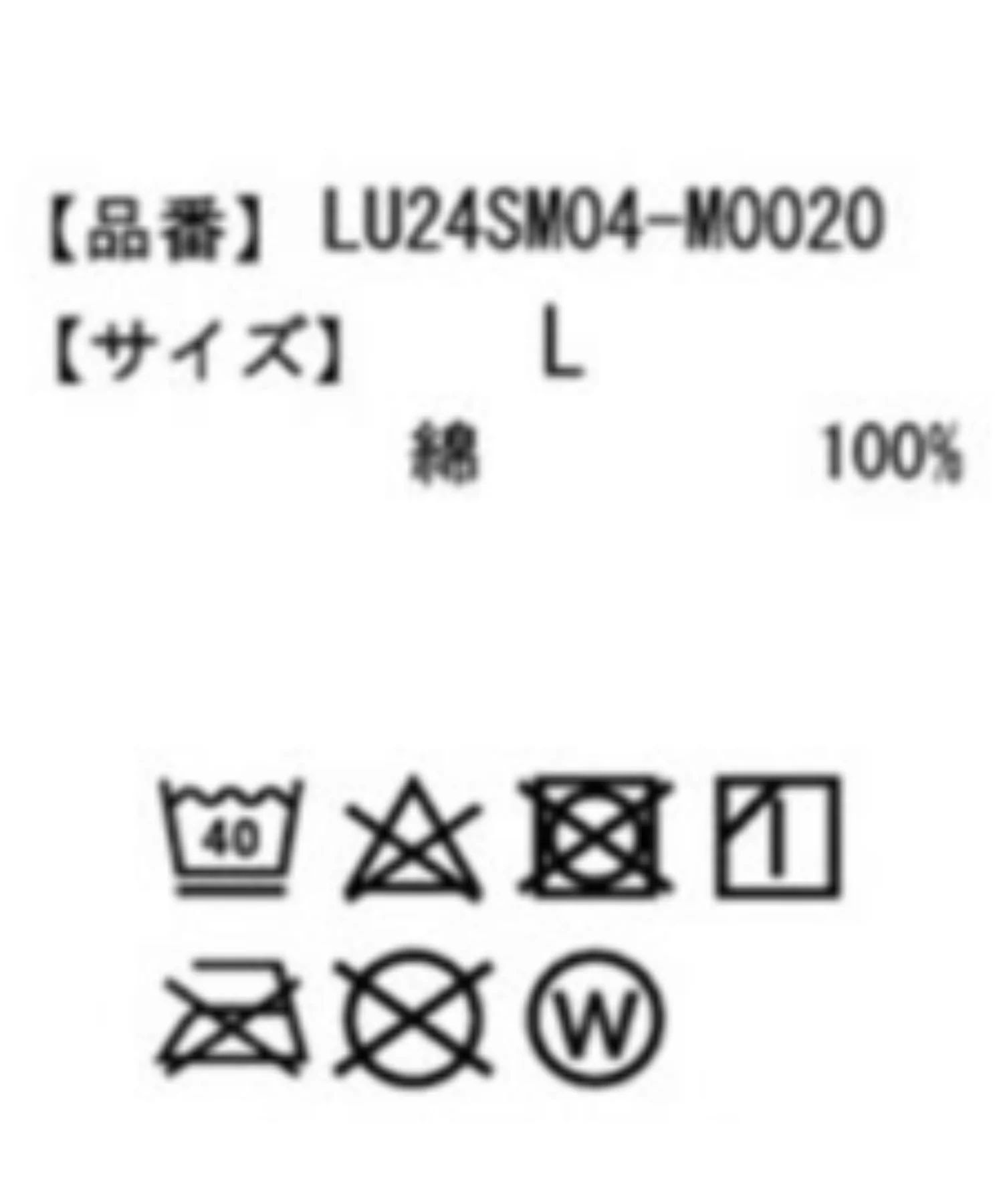Product image 45
