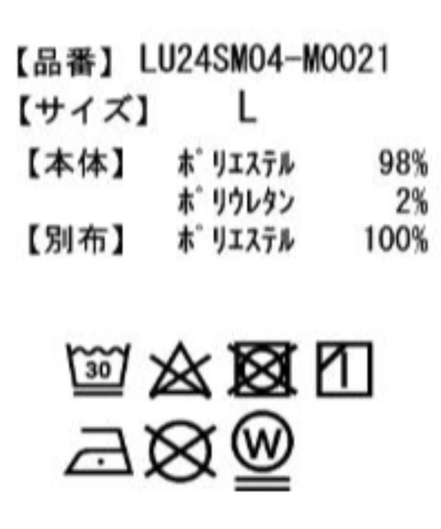 Product image 44