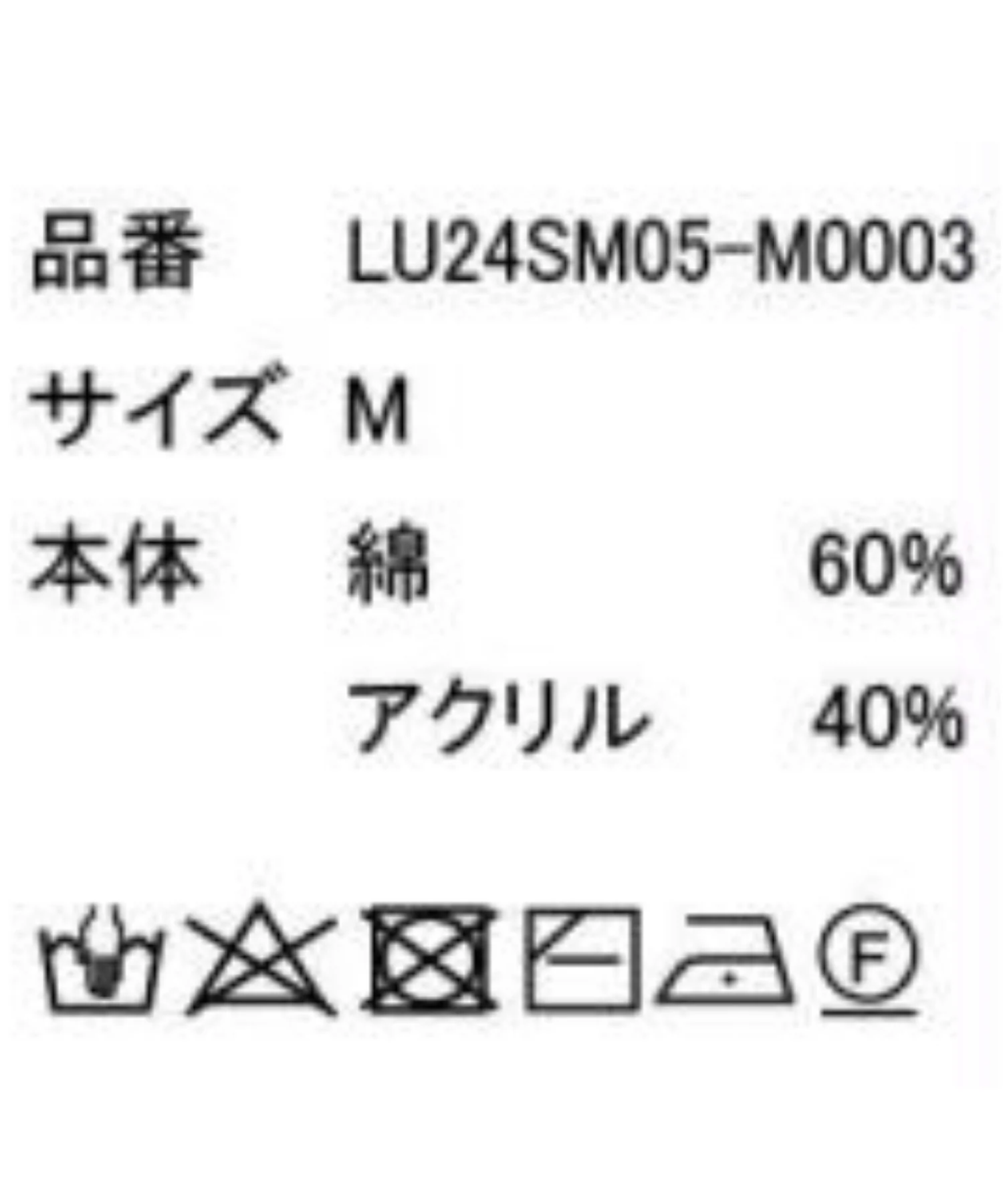 Product image 40