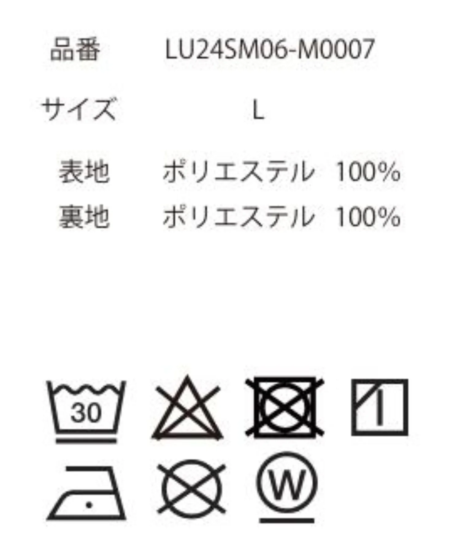 Product image 42