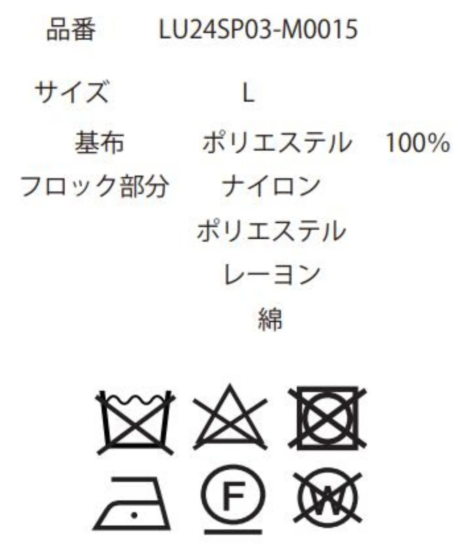 Product image 36