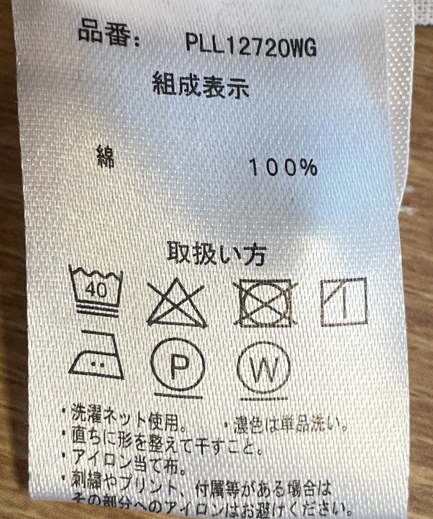 Product image 52