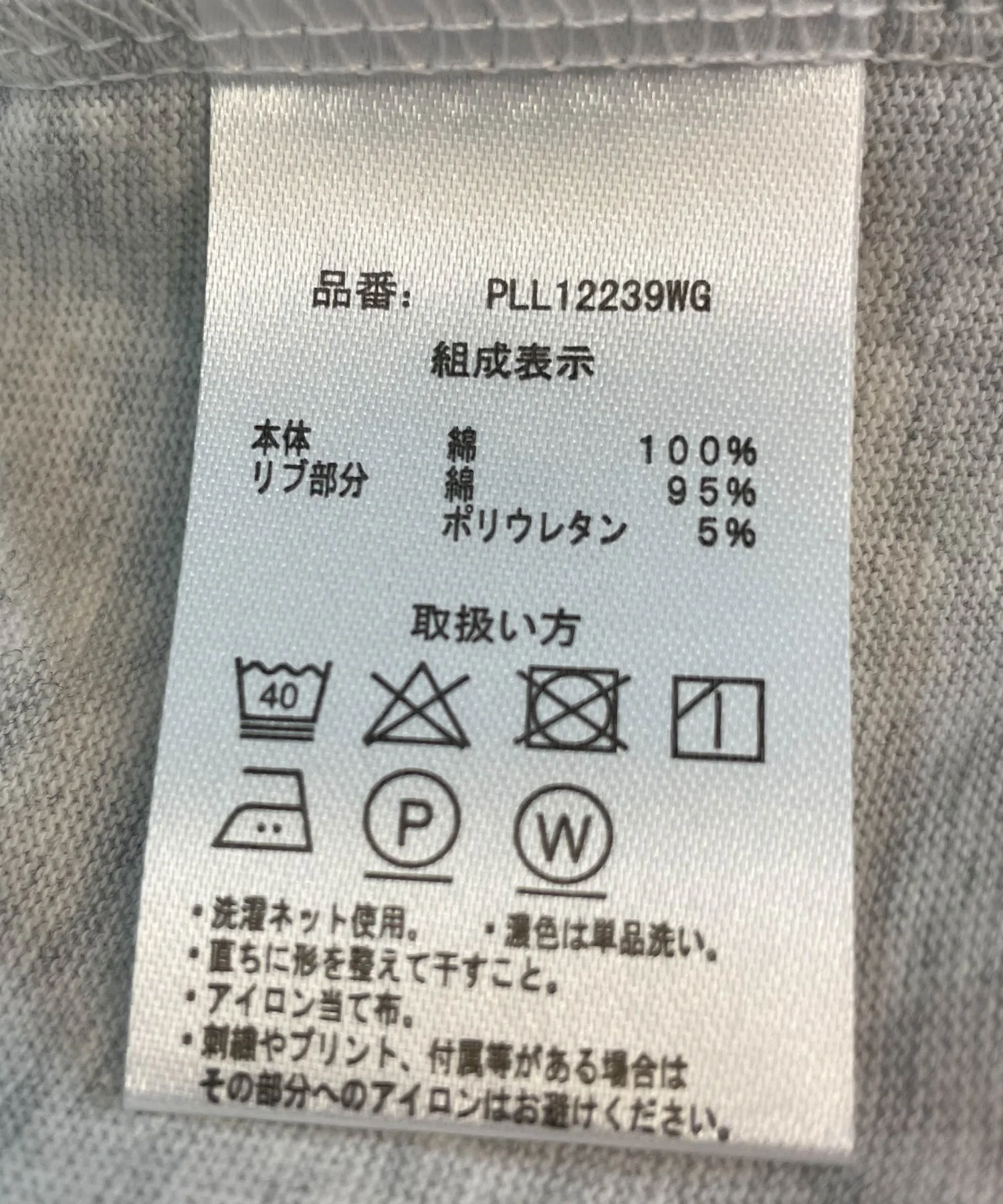 Product image 44