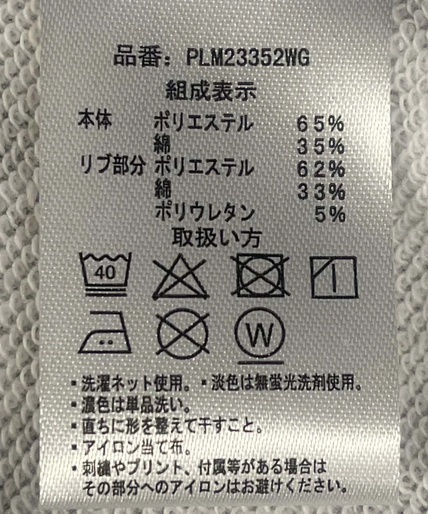 Product image 56