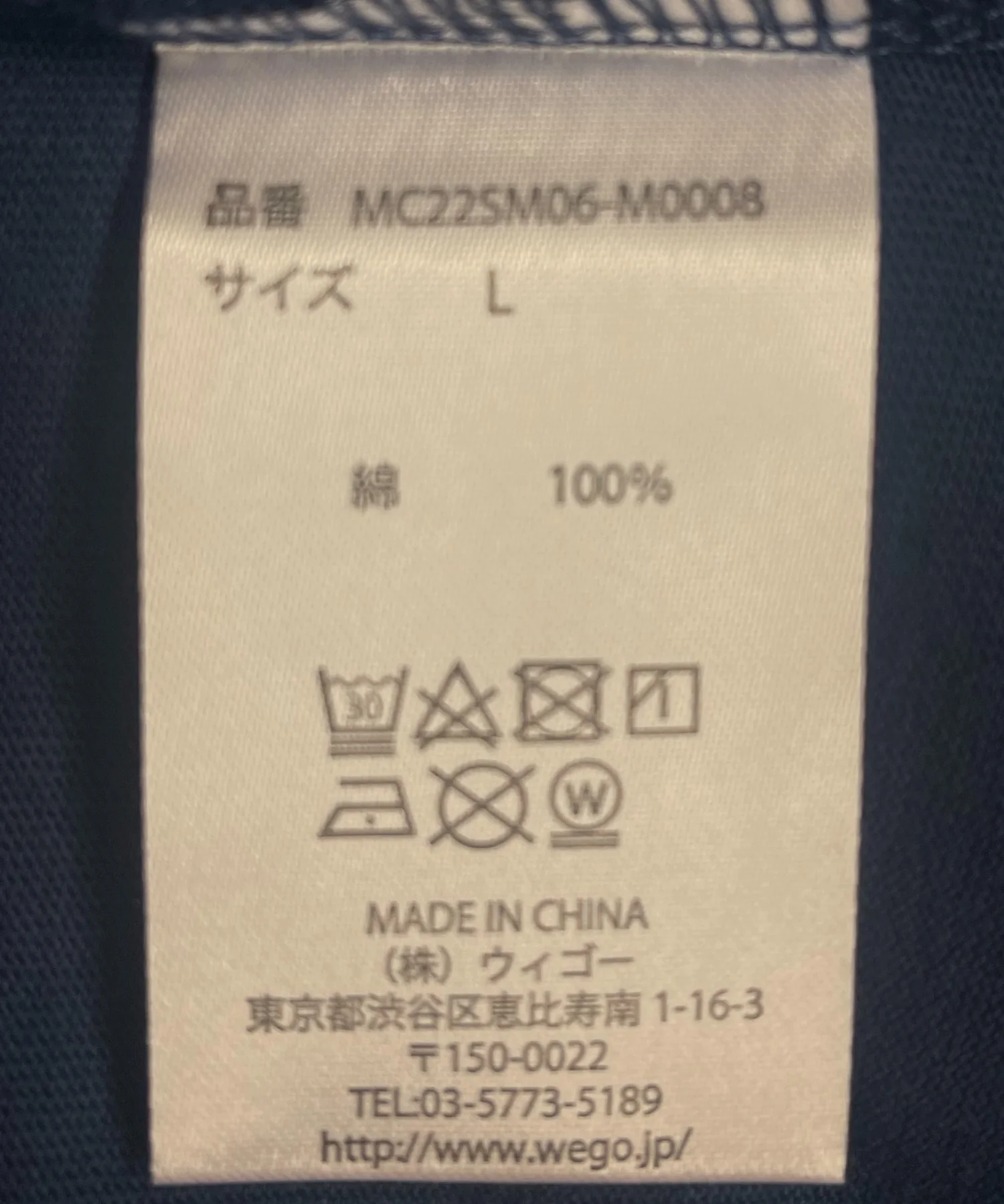 Product image 20