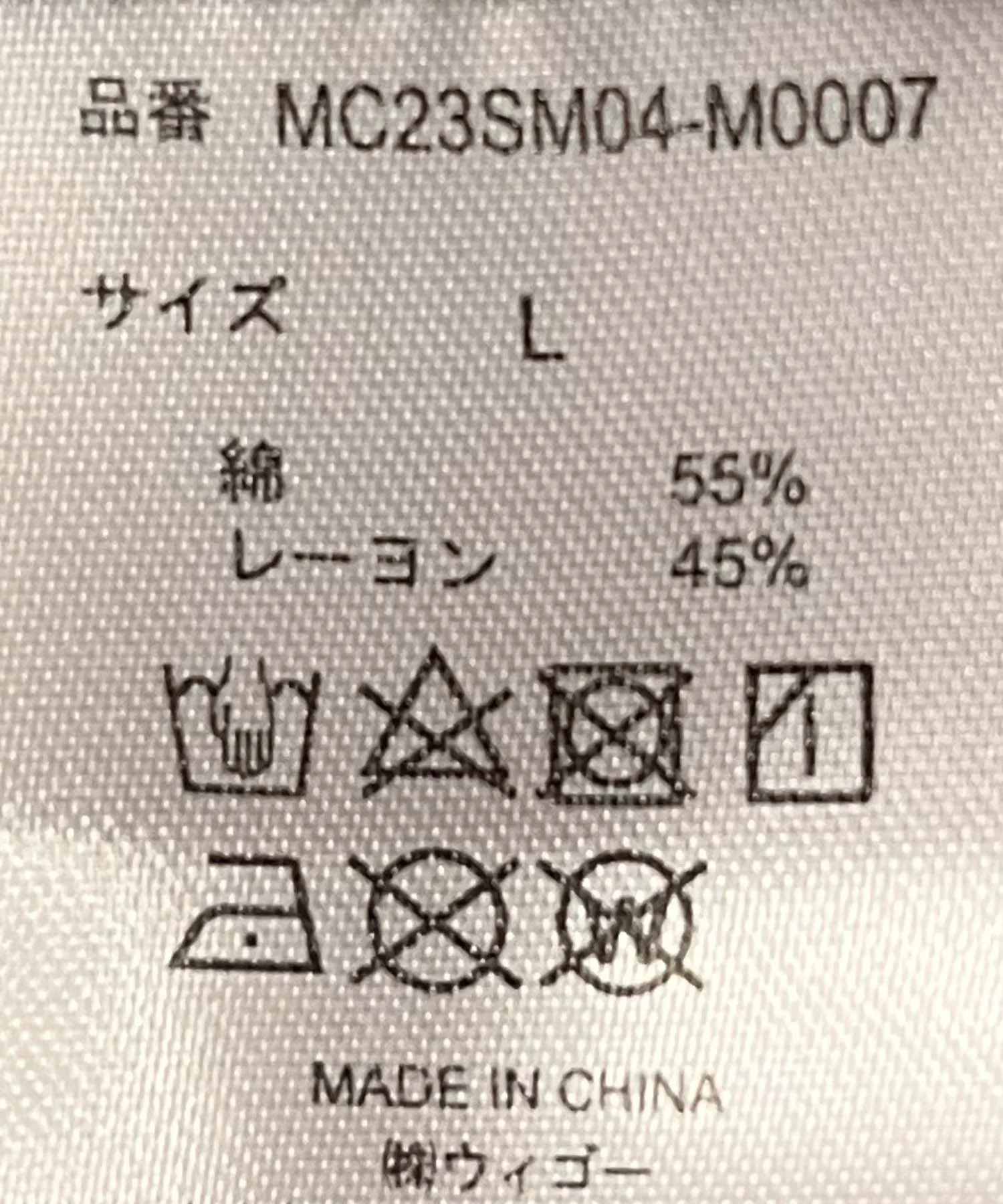 Product image 44