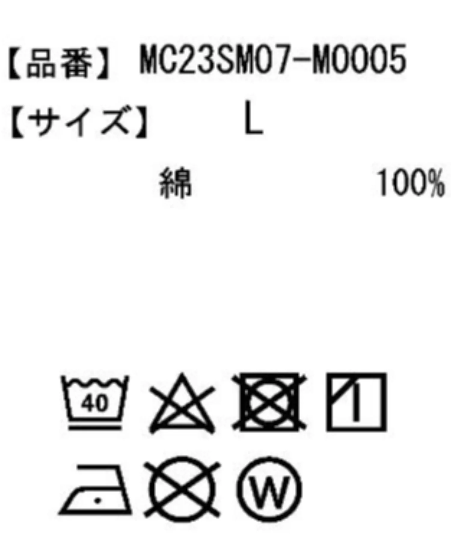 Product image 51