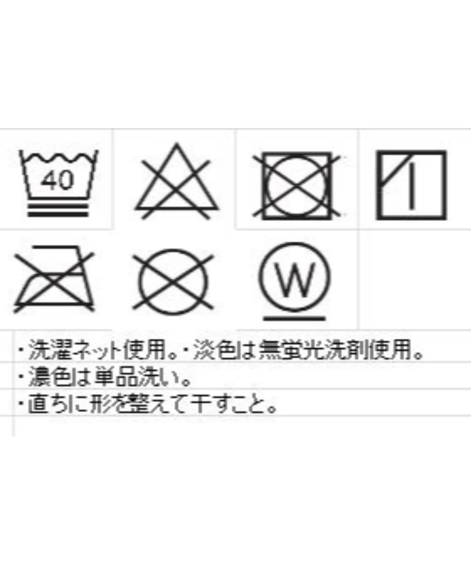 Product image 67