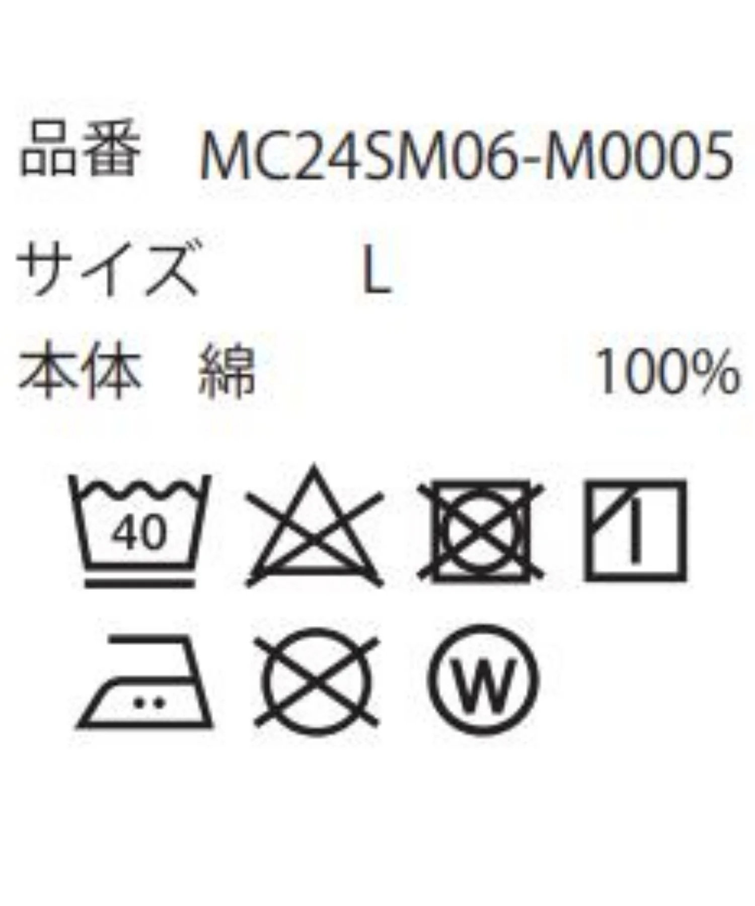 Product image 44