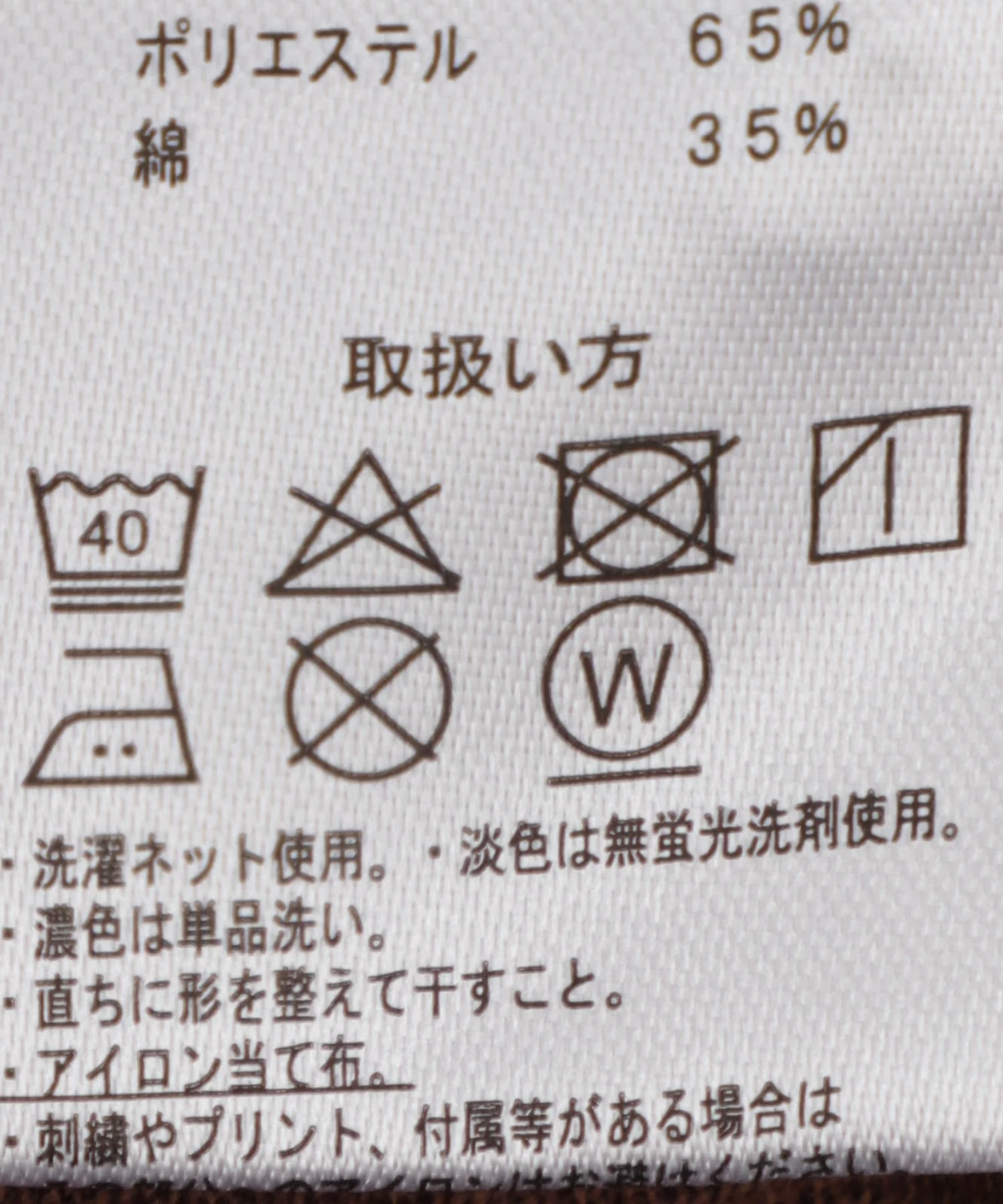 Product image 104